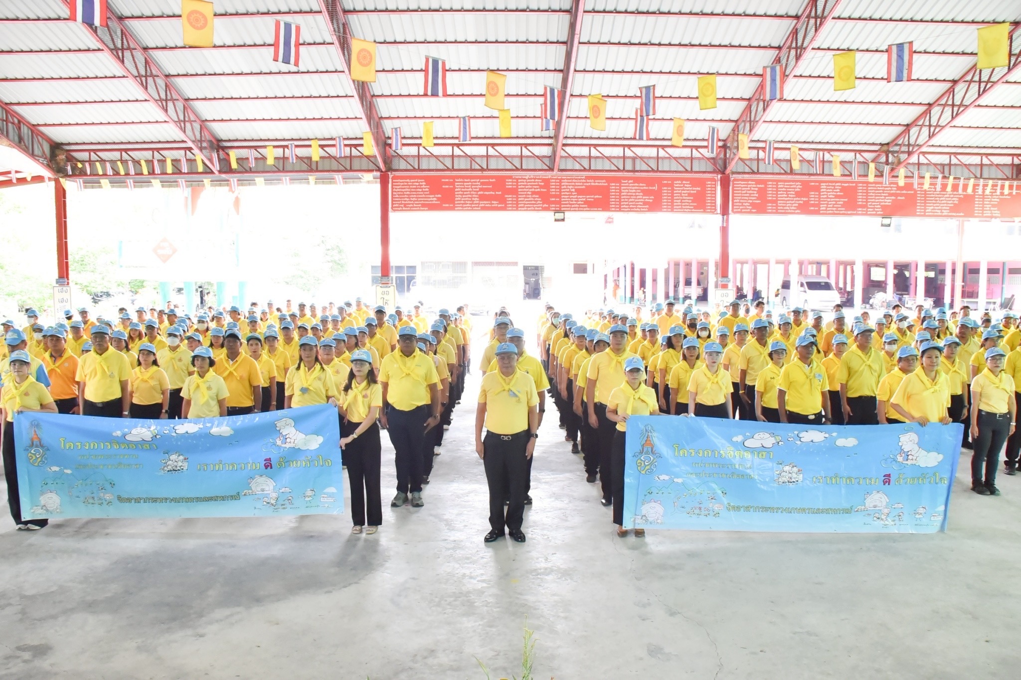 ปลัดเกษตรฯ นำเจ้าหน้าที่ร่วมกิจกรรมจิตอาสาพัฒนาด้านการเกษตร กระทรวงเกษตรและสหกรณ์ ณ จังหวัดสุพรรณบุรี 8 S 482787340