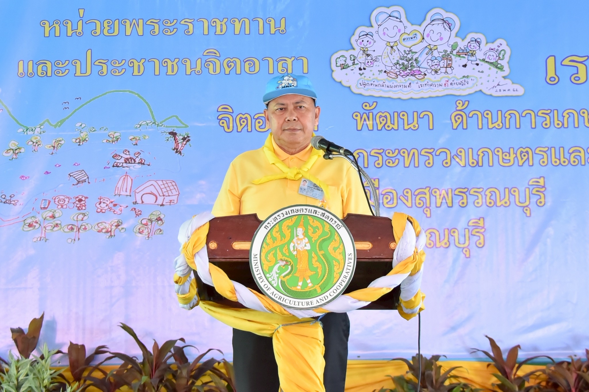 ปลัดเกษตรฯ นำเจ้าหน้าที่ร่วมกิจกรรมจิตอาสาพัฒนาด้านการเกษตร กระทรวงเกษตรและสหกรณ์ ณ จังหวัดสุพรรณบุรี 9 S 482787341