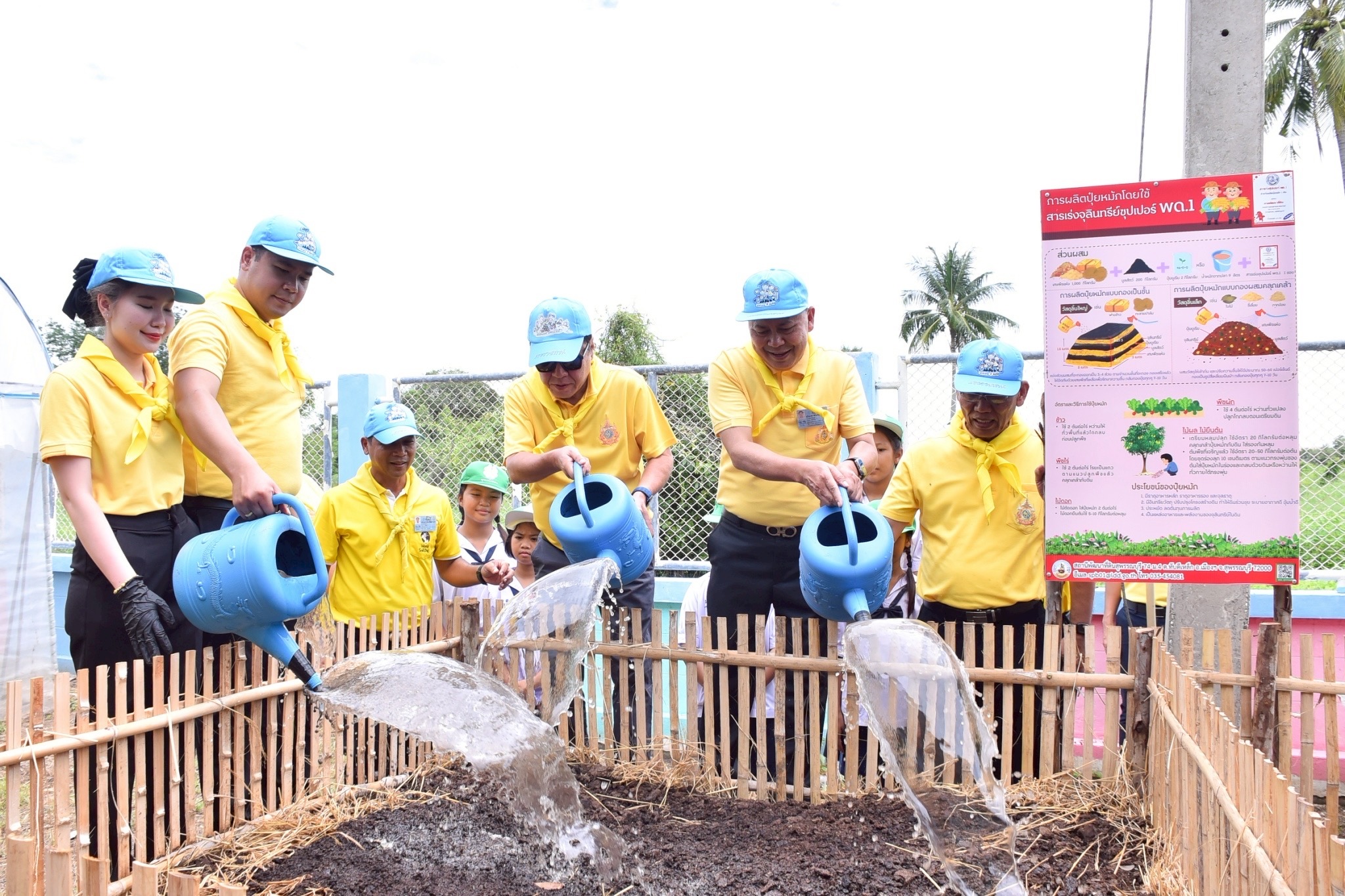 ปลัดเกษตรฯ นำเจ้าหน้าที่ร่วมกิจกรรมจิตอาสาพัฒนาด้านการเกษตร กระทรวงเกษตรและสหกรณ์ ณ จังหวัดสุพรรณบุรี 16 S 482787358