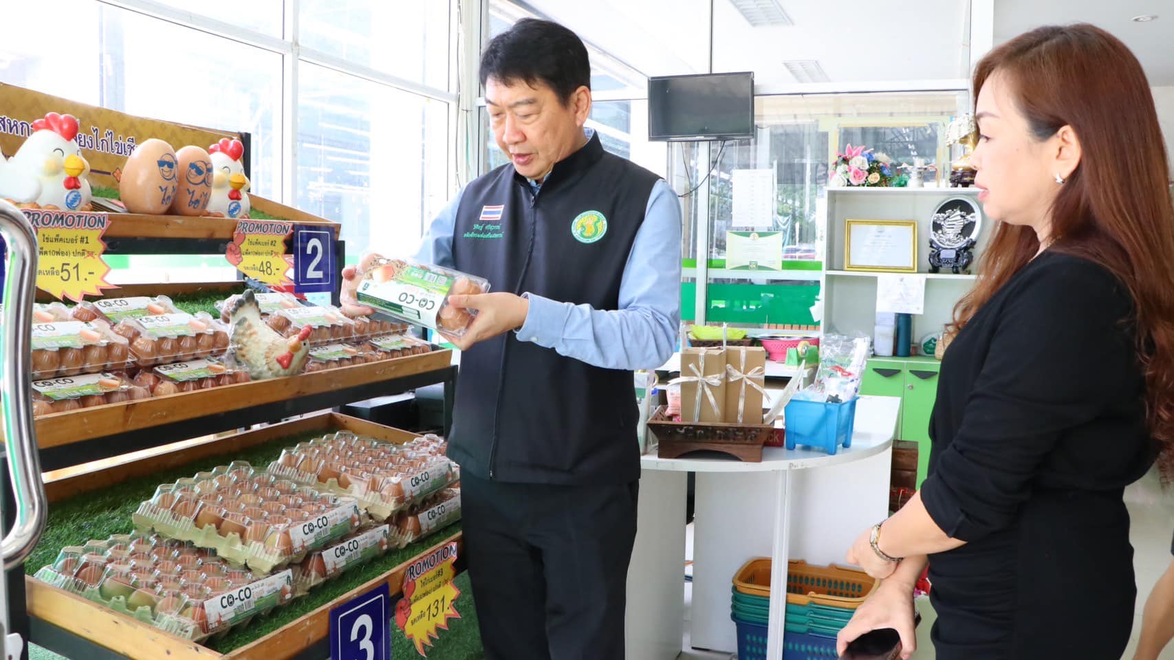 กรมส่งเสริมสหกรณ์ มุ่งแปรรูปเพิ่มค่า “สินค้าสหกรณ์” สู่รายได้เพิ่มของเกษตรกรสมาชิก 4 S 92946467