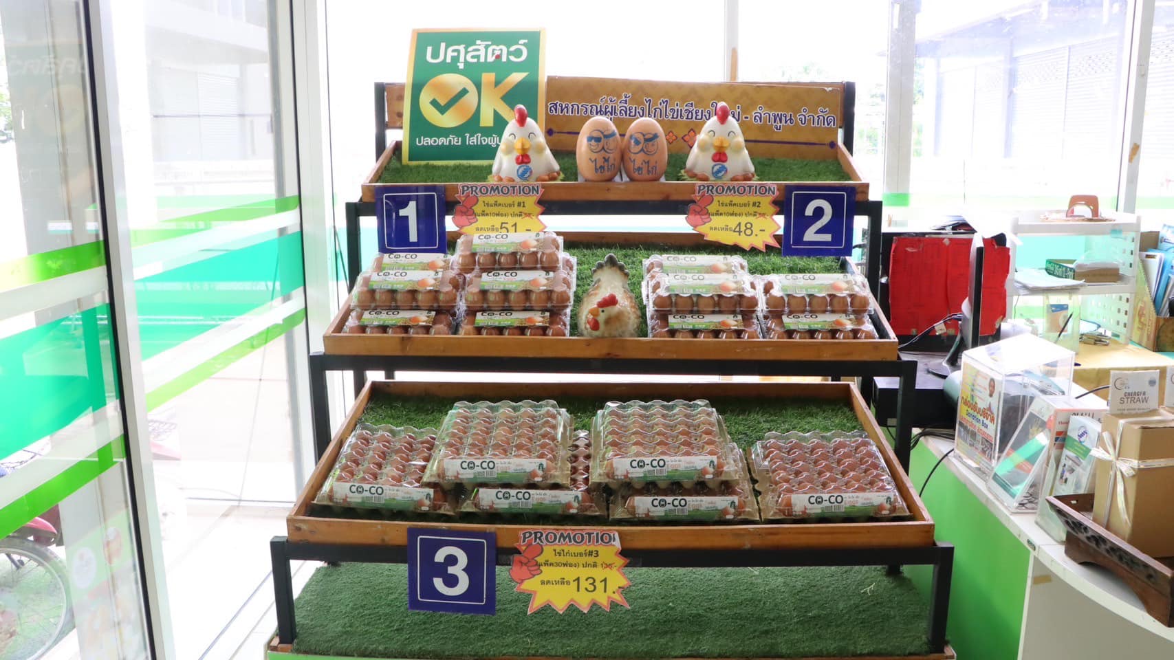 กรมส่งเสริมสหกรณ์ มุ่งแปรรูปเพิ่มค่า “สินค้าสหกรณ์” สู่รายได้เพิ่มของเกษตรกรสมาชิก 5 S 92946468