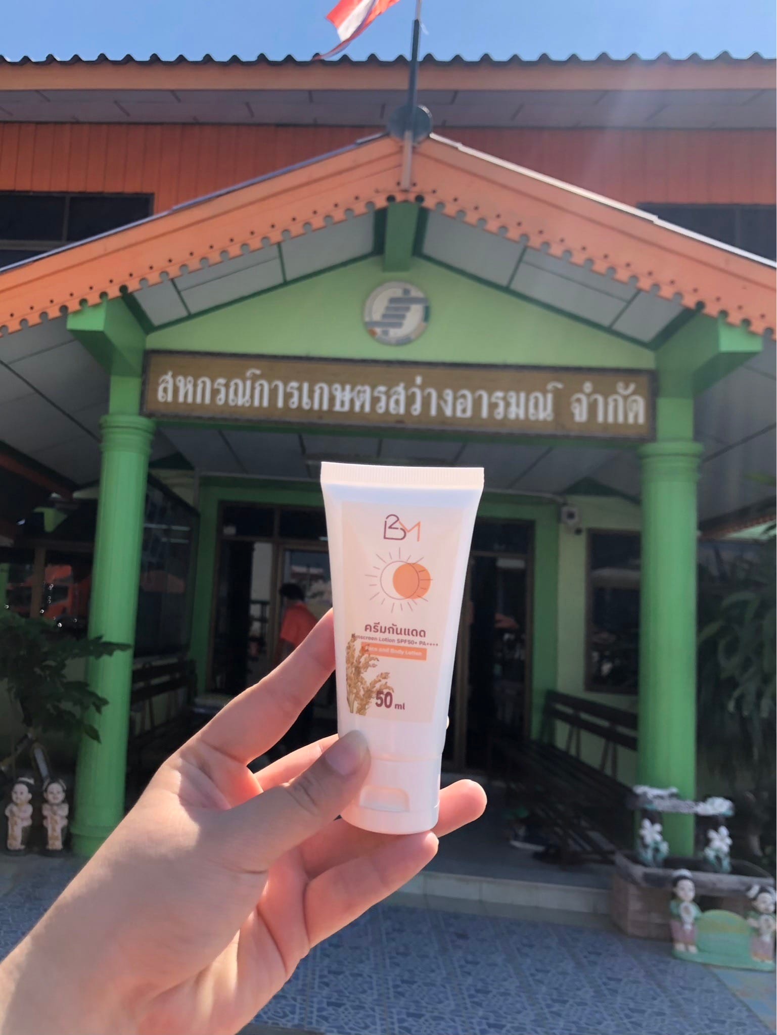 กรมส่งเสริมสหกรณ์ มุ่งแปรรูปเพิ่มค่า “สินค้าสหกรณ์” สู่รายได้เพิ่มของเกษตรกรสมาชิก 6 S 92946469