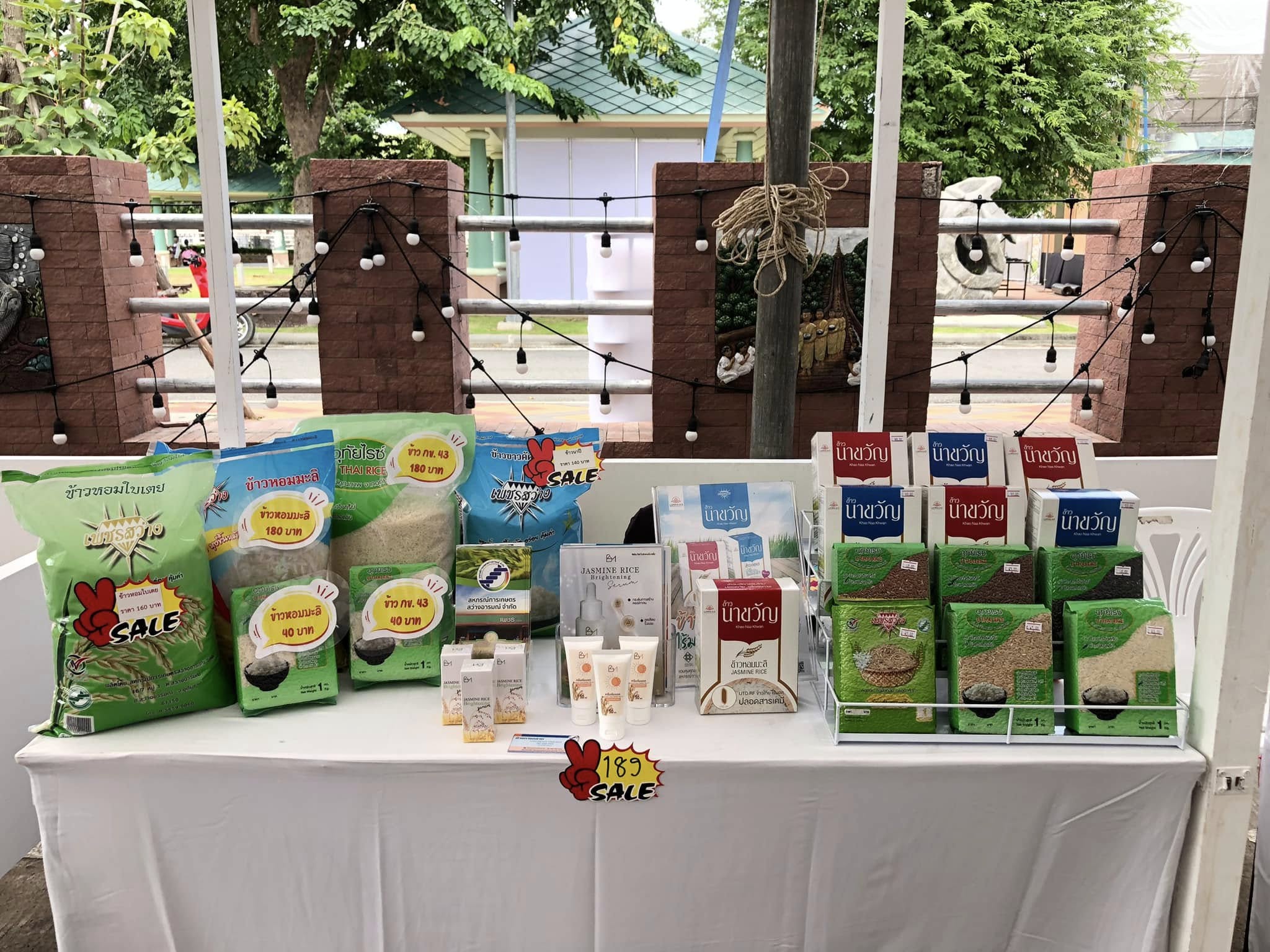 กรมส่งเสริมสหกรณ์ มุ่งแปรรูปเพิ่มค่า “สินค้าสหกรณ์” สู่รายได้เพิ่มของเกษตรกรสมาชิก 7 S 92946470