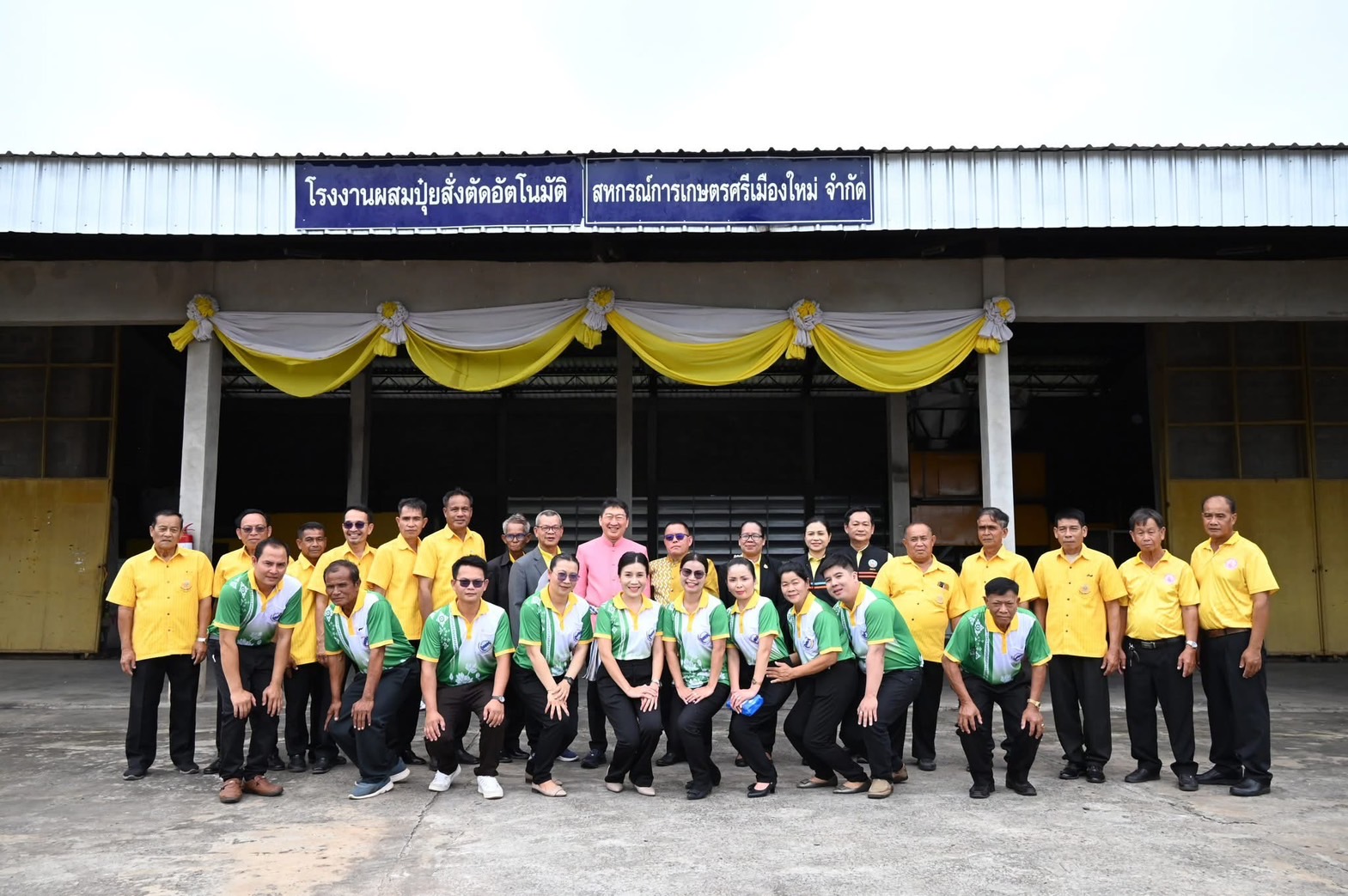 อธิบดีวิศิษฐ์ เปิดโครงการสัมมนาผู้บริหารกองทุนพัฒนาสหกรณ์ ประจำปีงบ 68 ชื่นชม ผลลัพธ์การใช้เงินกู้ กพส. ช่วยยกระดับคุณภาพชีวิตสมาชิกสหกรณ์ 14 S 94642296