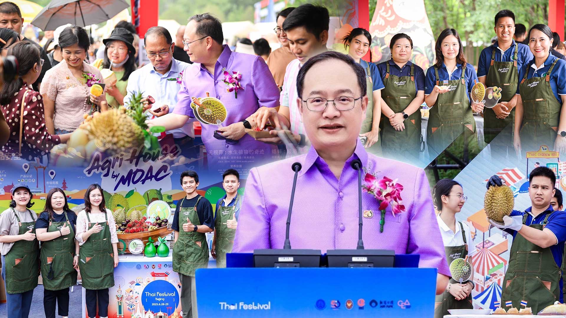 Thai Festival 2025 ปักกิ่งคึกคัก มกอช. ชูผลไม้คุณภาพไทยบุกใจคนจีน 1 Thai Festival3
