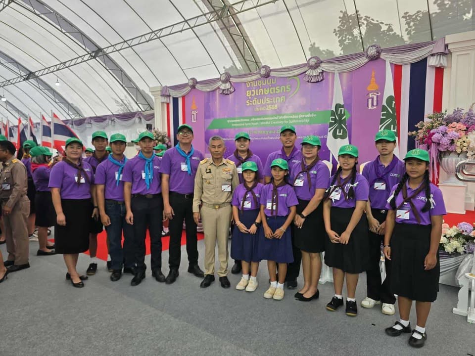 ยุวเกษตรกร ม.แม่โจ้ คว้ารองชนะเลิศแข่งตอบปัญหาเกษตร เวที “ชุมนุมยุวเกษตรกรระดับประเทศ messageImage 1752662628195