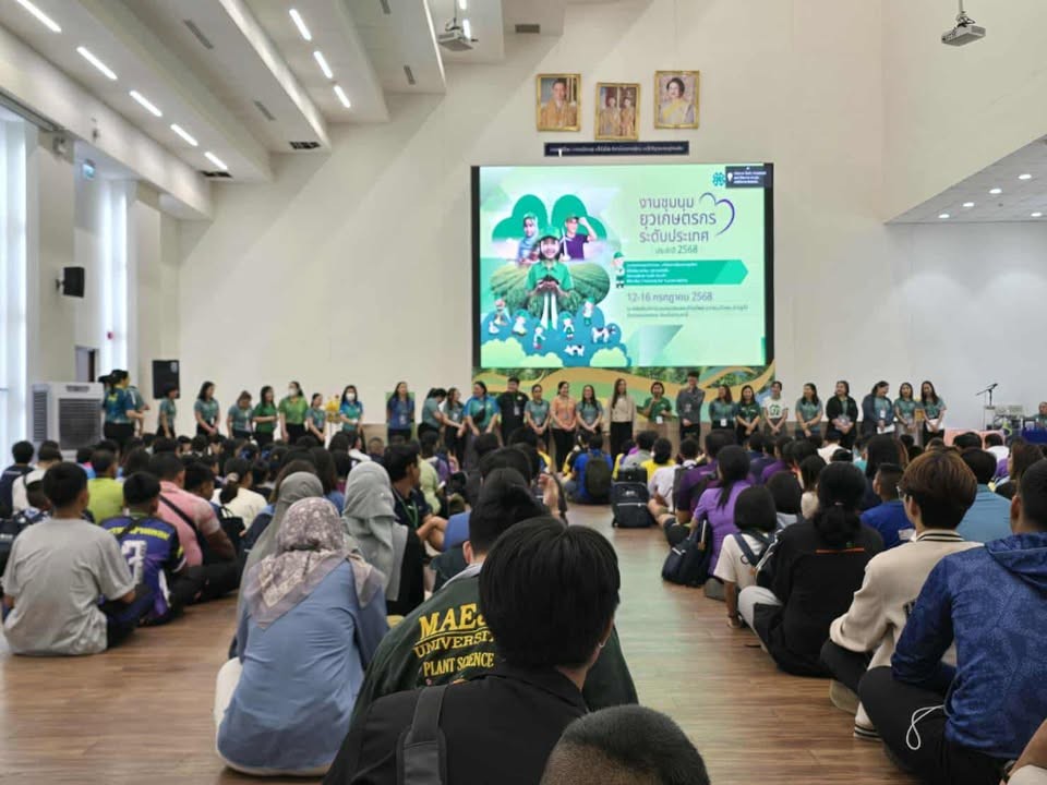 ยุวเกษตรกร ม.แม่โจ้ คว้ารองชนะเลิศแข่งตอบปัญหาเกษตร เวที “ชุมนุมยุวเกษตรกรระดับประเทศ messageImage 1752662636768