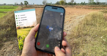 กมธ.เกษตรฯ2