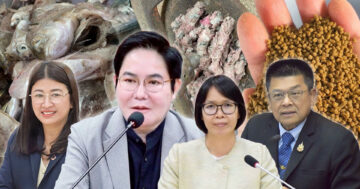 กรมประมง 2