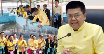 กรมประมง จับมือ กฟผ3