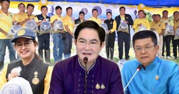 กรมประมง ผนึกกำลังชุมชน3