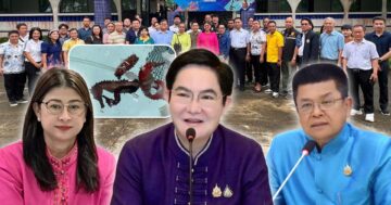 กรมประมง เปิดคอร์สอบรม3