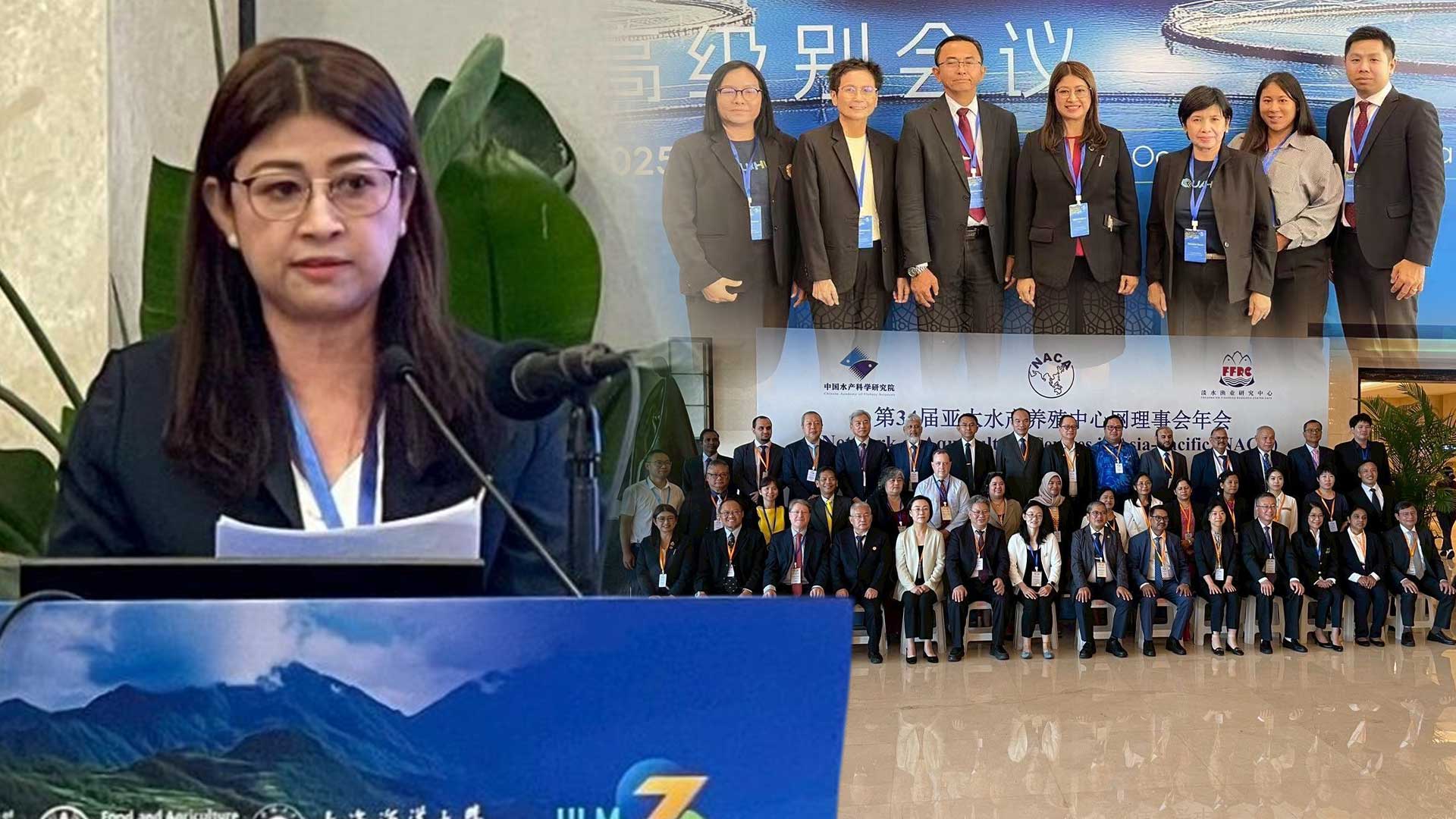 กรมประมงเข้าร่วมการประชุมเพื่อยกระดับอุตสาหกรรมการเพาะเลี้ยงสัตว์น้ำอย่างยั่งยืนในระดับภูมิภาคเอเชียและแปซิฟิก ณ สาธารณรัฐประชาชนจีน 1 กรมประมงเข้าร่วมประชุม3