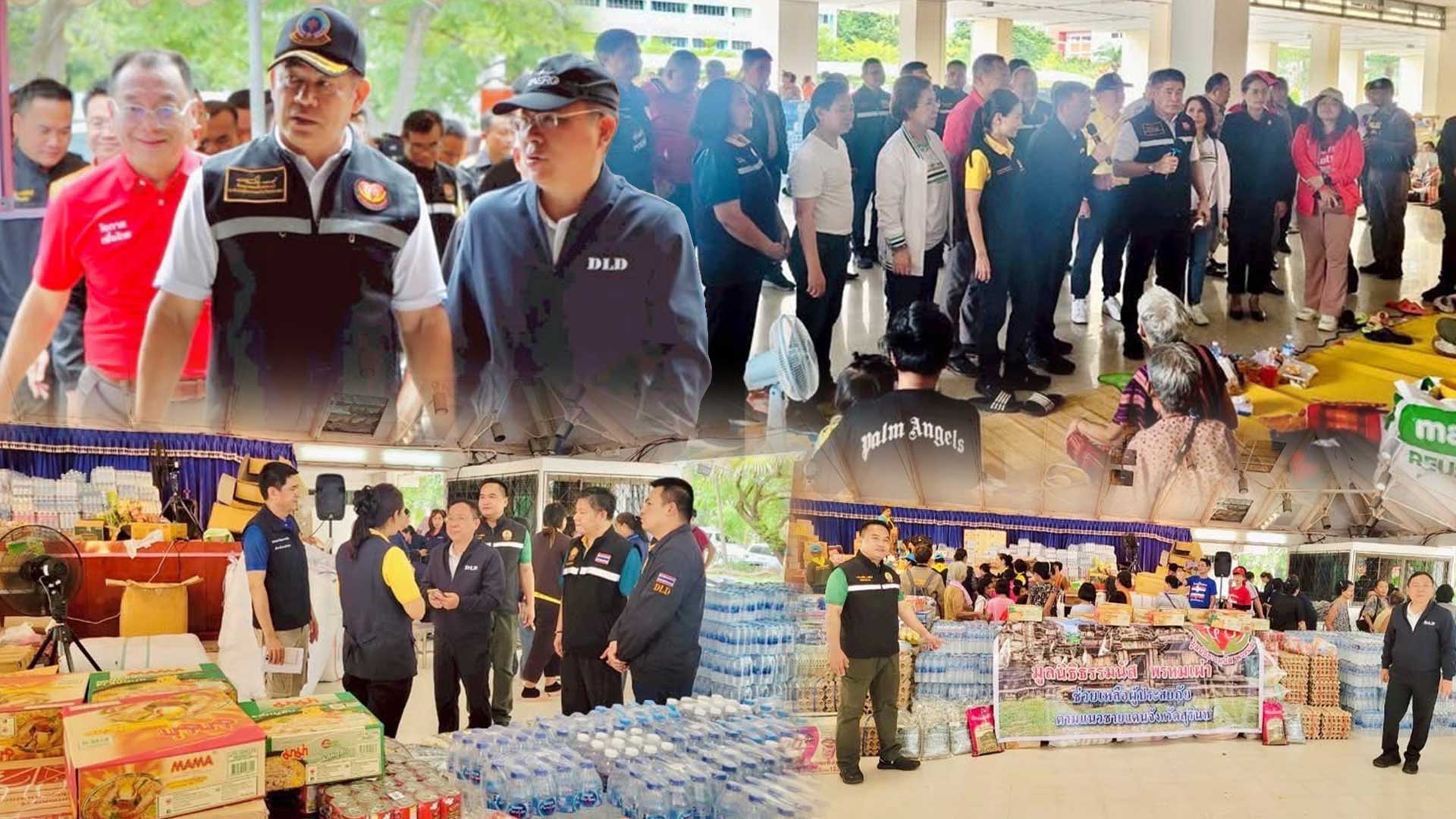 อธิบดีกรมปศุสัตว์ลงพื้นที่ให้กำลังใจเกษตรกรผู้เลี้ยงสัตว์ ประชาชน และเจ้าหน้าที่ ที่ได้รับผลกระทบจากการสู้รบไทย-กัมพูชา พร้อมจัดตั้งจุดอพยพสัตว์เลี้ยง ให้การช่วยเหลือด้านสุขภาพสัตว์ เสบียงอาหารสัตว์ และสนับสนุนผลิตภัณฑ์ปศุสัตว์ 1 กรมปศุสัตว์ลงพื้นที่3แก