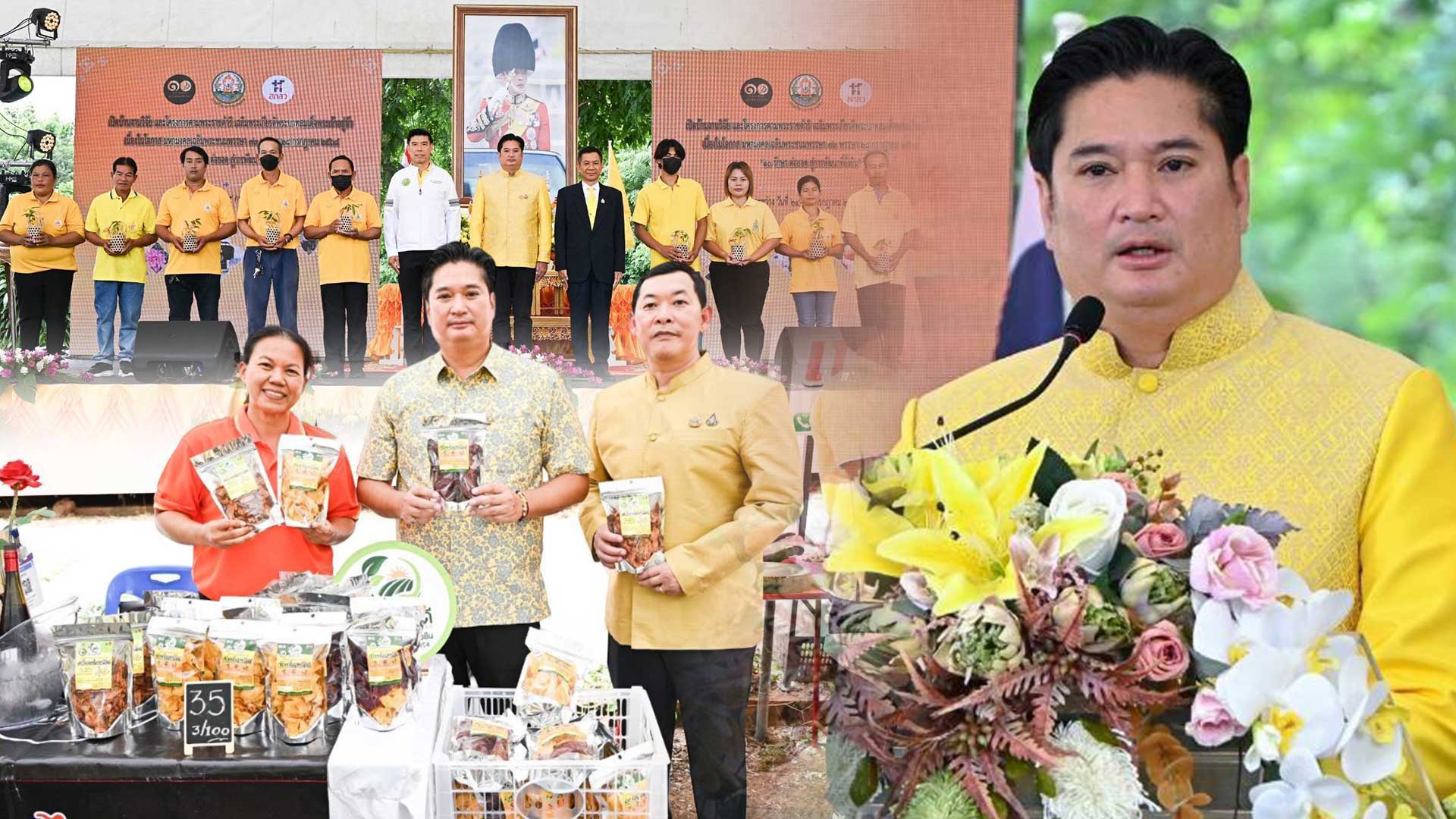 กรมวิชาการเกษตร จัดงาน “10 รักษา ต่อยอด สู่การพัฒนาอย่างยั่งยืน”เฉลิมพระเกียรติพระบาทสมเด็จพระเจ้าอยู่หัว 1 กรมวิชาการเกษตร จัดงาน3
