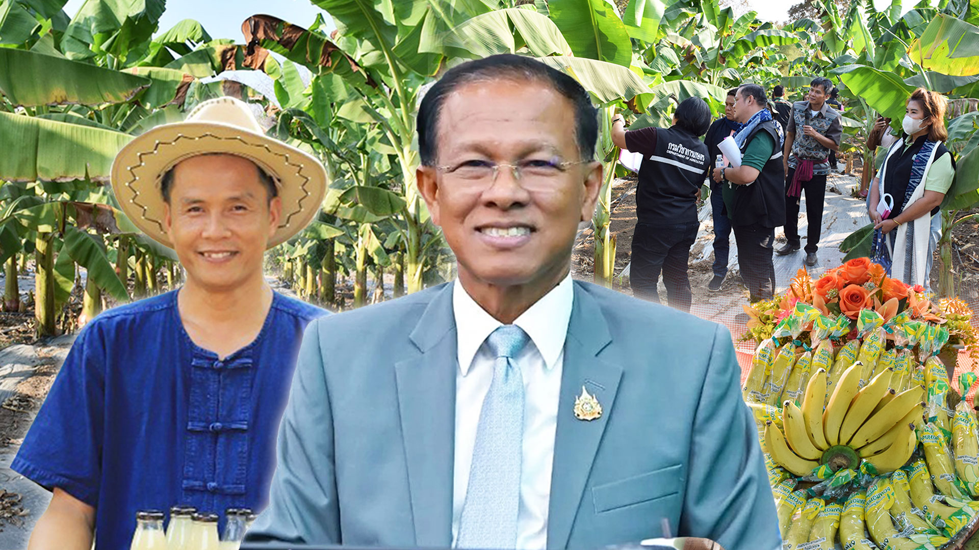 กรมวิชาการเกษตร ชู เกษตรกร GAP ดีเด่นแห่งชาติเรียนรู้จากประสบการณ์จริง นำเทคโนโลยีมาปรับใช้ ต้นแบบเกษตรกรยุคใหม่ 1 กรมวิชาการเกษตร2 3