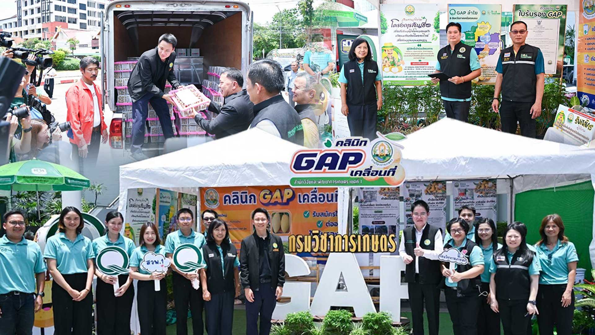 กรมวิชาการเกษตร ออกประกาศกรมวิชาการเกษตร “รับสมัครเกษตรกร สถาบันเกษตรกร ผู้ประกอบกิจการรวบรวม รับซื้อลำไย เพื่อการแปรรูป ปี 2568” ในโครงการสินเชื่อเพื่อเก็บรักษาลำไยโดยการอบแห้งหรือรมซัลเฟอร์ไดออกไซด์ เพื่อรักษาคุณภาพมาตรฐาน 1 กรมวิชาการเกษตร2 4