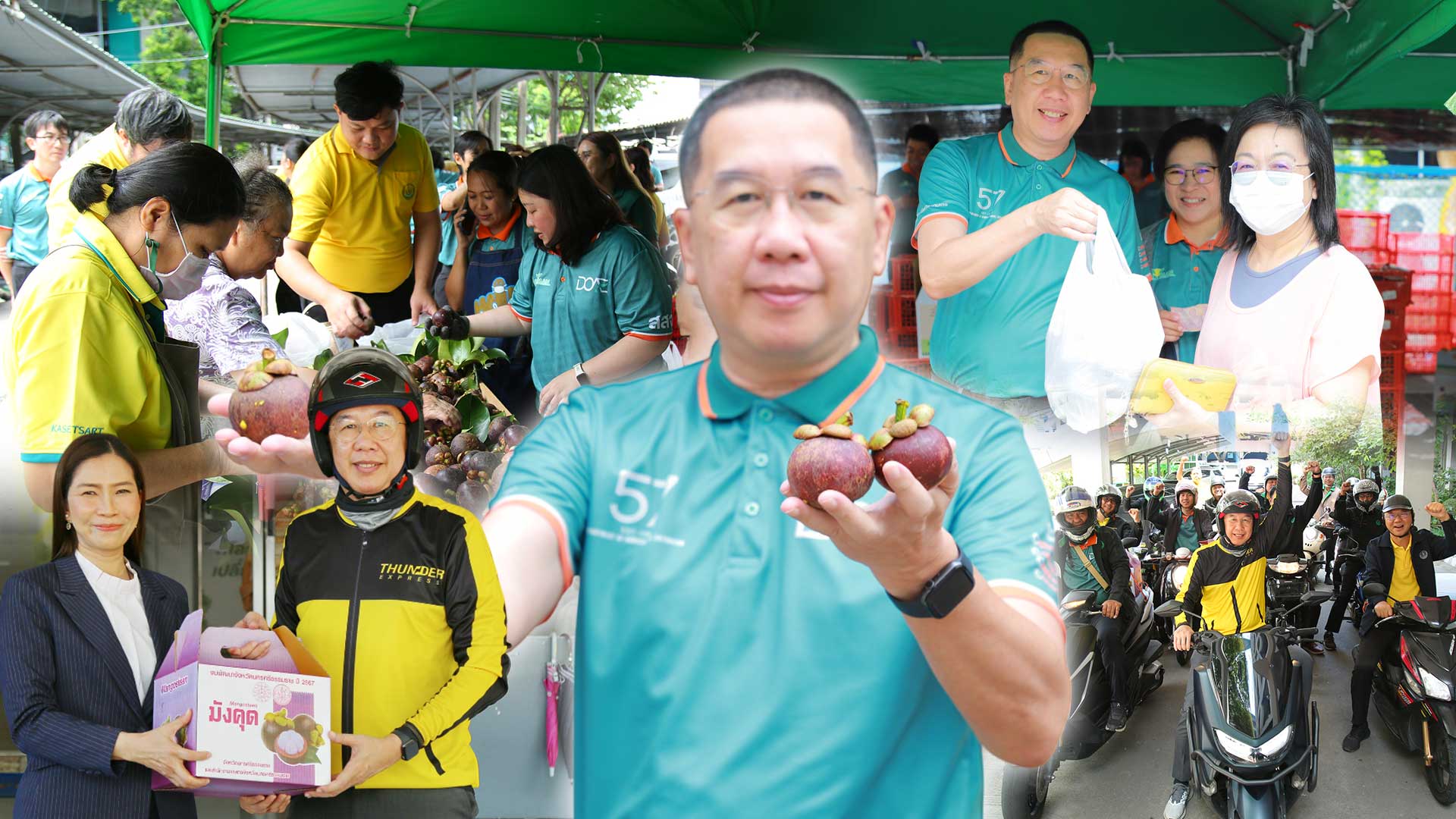 กรมส่งเสริมการเกษตร ปลื้ม ดันตลาดมังคุดคุณภาพ สดจากสวนแปลงใหญ่ถึงมือผู้บริโภคกระจายสินค้าเกษตรทะลุ 600 ตัน ผ่านตลาดเกษตรกรทั่วประเทศ 1 กรมส่งเสริมการเกษตร ปลื้ม3