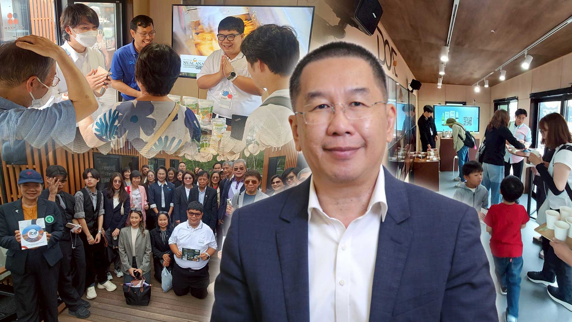 กรมส่งเสริมการเกษตรผลักดัน “สมุนไพรไทย” สู่เวทีโลก ในงาน Expo 2025 Osaka Kansai ประเทศญี่ปุ่น 1 กรมส่งเสริมการเกษตรผลักดัน3