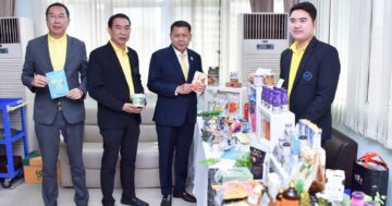 กระทรวงเกษตรฯ ผนึกกำลัง3