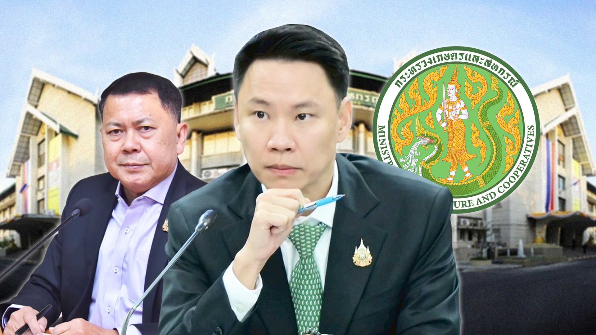 กระทรวงเกษตรฯตั้ง“War room ติดตาม-แก้ไขสถานการณ์ด้านการเกษตร ชายแดนไทย-กัมพูชา” 1 กระทรวงเกษตรฯ2