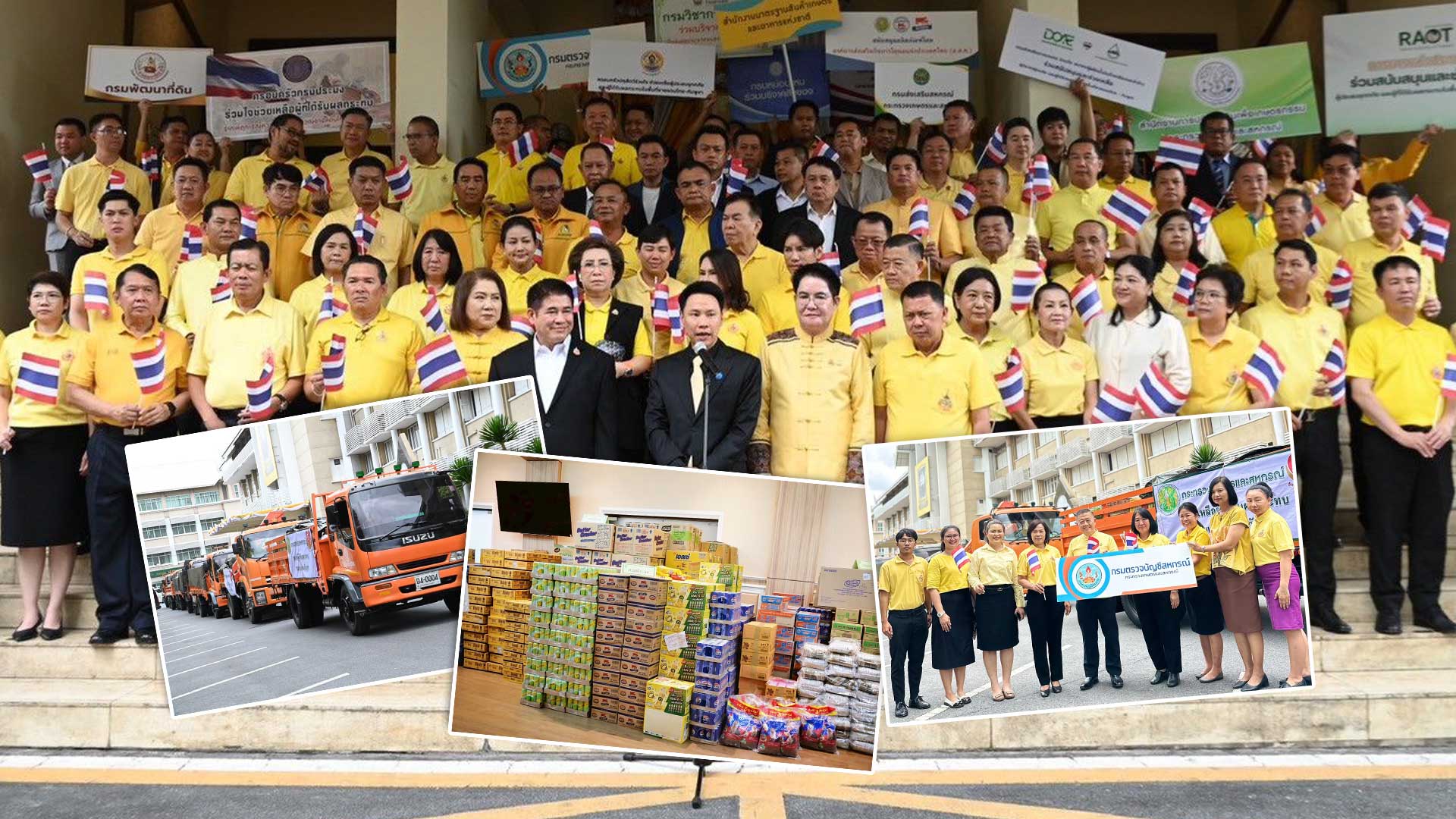 กระทรวงเกษตรฯ ปล่อยขบวนรถสิ่งของบริจาคช่วยเหลือผู้ได้รับผลกระทบจากสถานการณ์ความไม่สงบชายแดนไทย – กัมพูชา 1 กระทรวงเกษตรฯ3