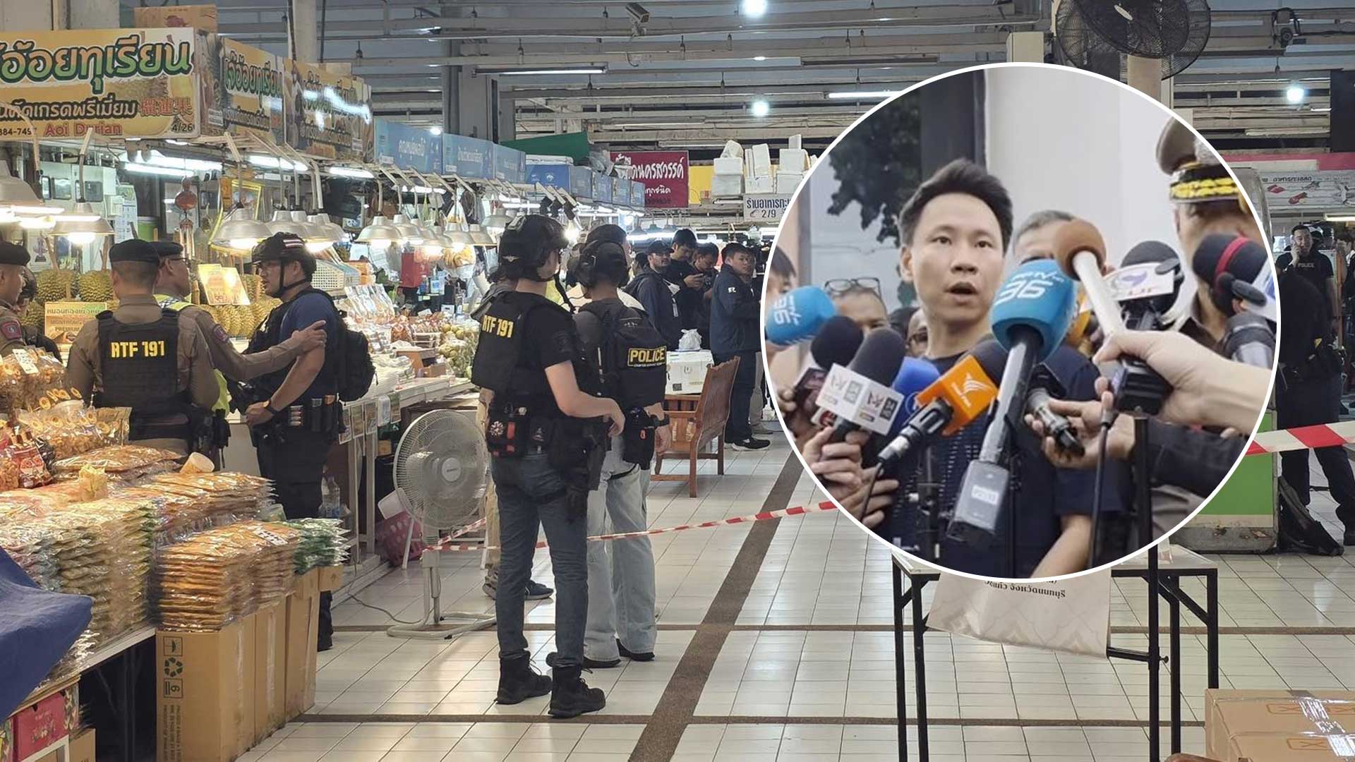 กราดยิง2