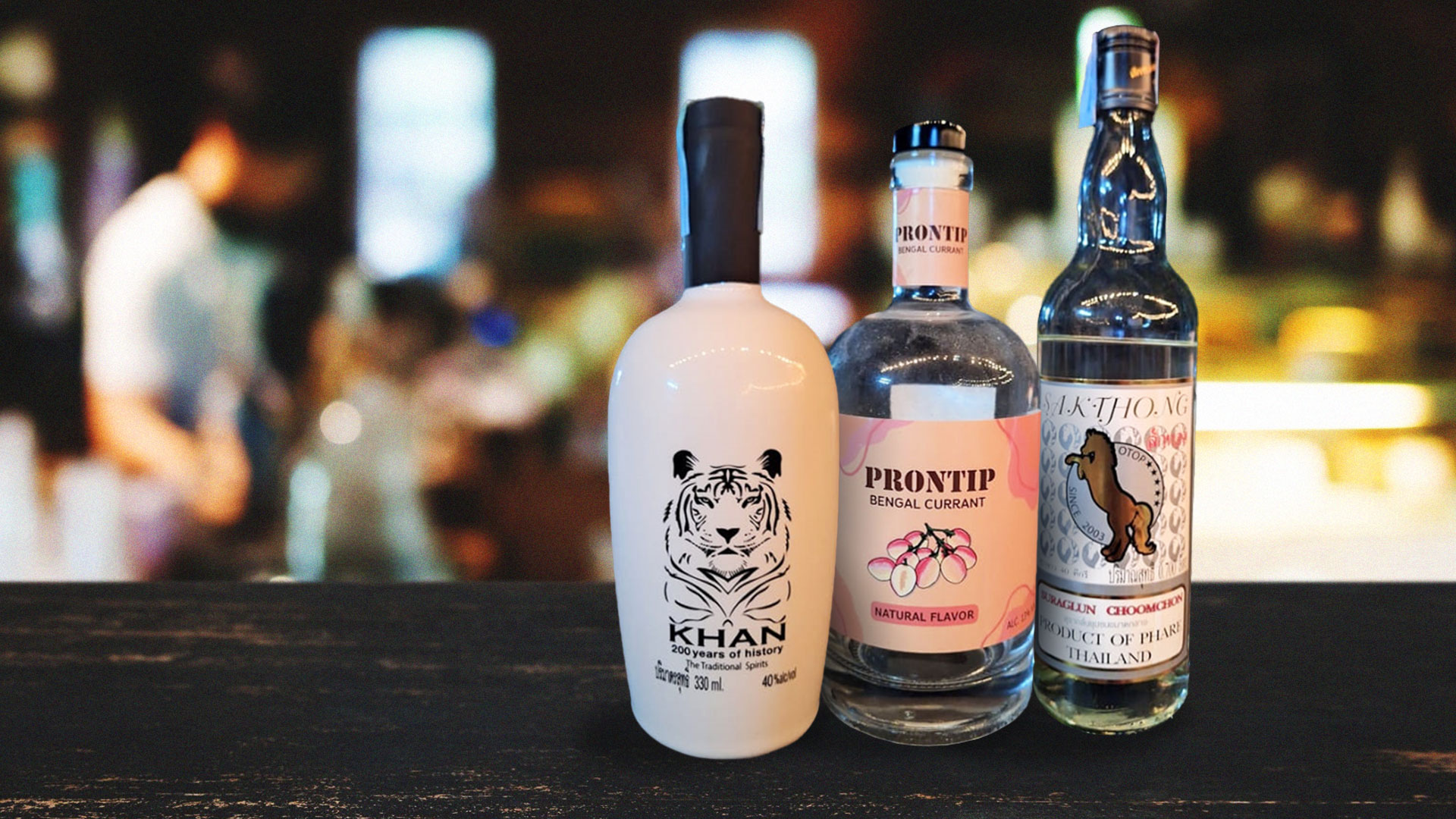 ขึ้นทะเบียนสินค้า2