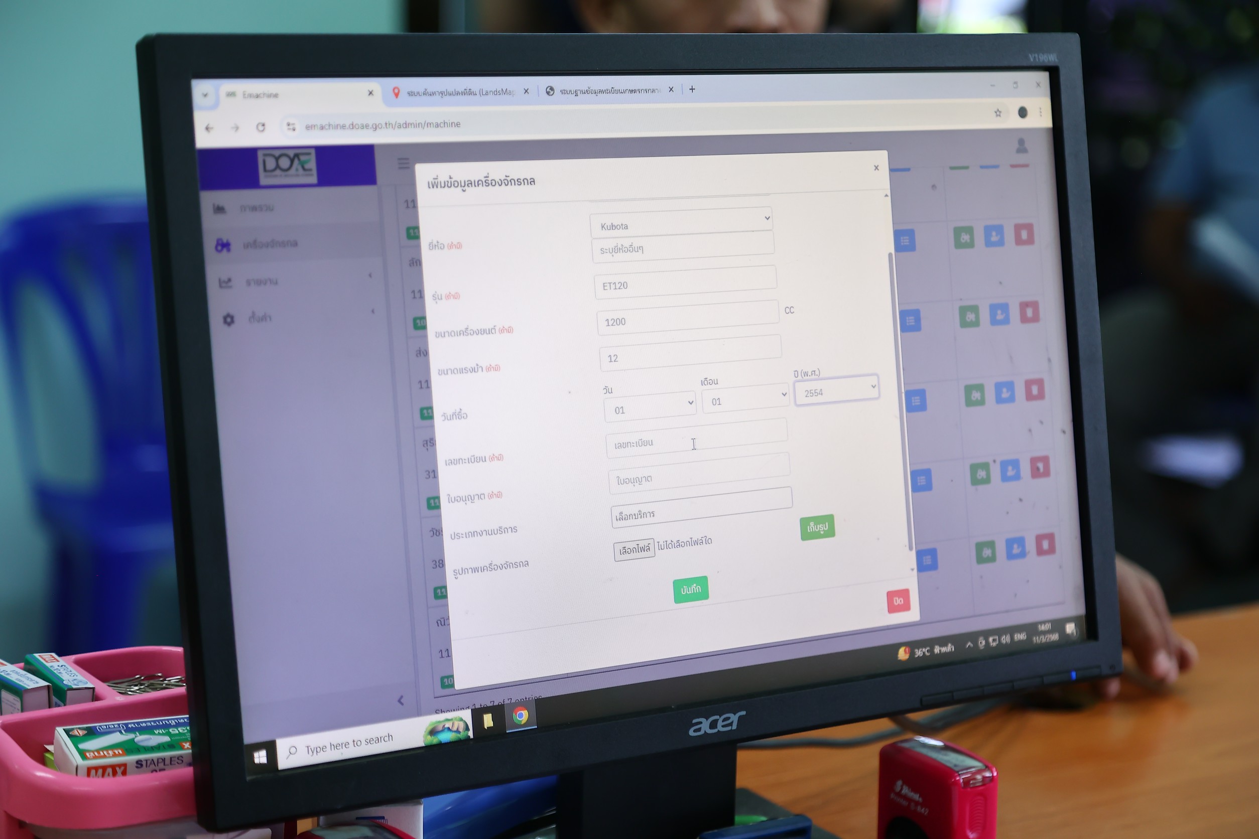 เชิญชวนเกษตรกร ขึ้นทะเบียนและปรับปรุงทะเบียนเกษตรกร รับมือ ข่าว ทบก. รับมือน้ำเหนือ1