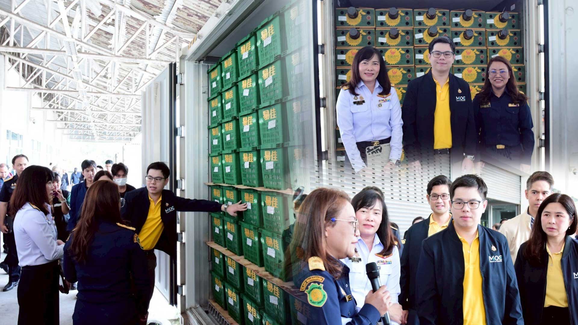 “ฉันทวิชญ์” รมช.พาณิชย์ ลงพื้นที่ด่านหนองคาย ดันส่งออกทุเรียนไทย หนุนศูนย์ OSS ลดขั้นตอนส่งออกชายแดน 1 ฉันทวิชญ์3