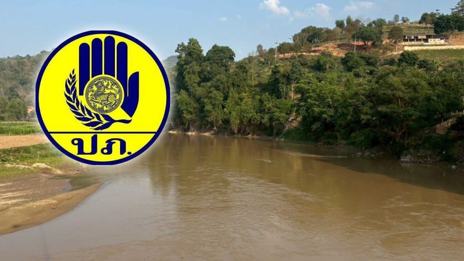 แจ้งต่อ ด่วน ปภ.ส่งแจ้งเตือนแม่น้ำสายล้นตลิ่ง 4 ชุมชนรีบยกของขึ้นที่สูง 1 ด่วน3