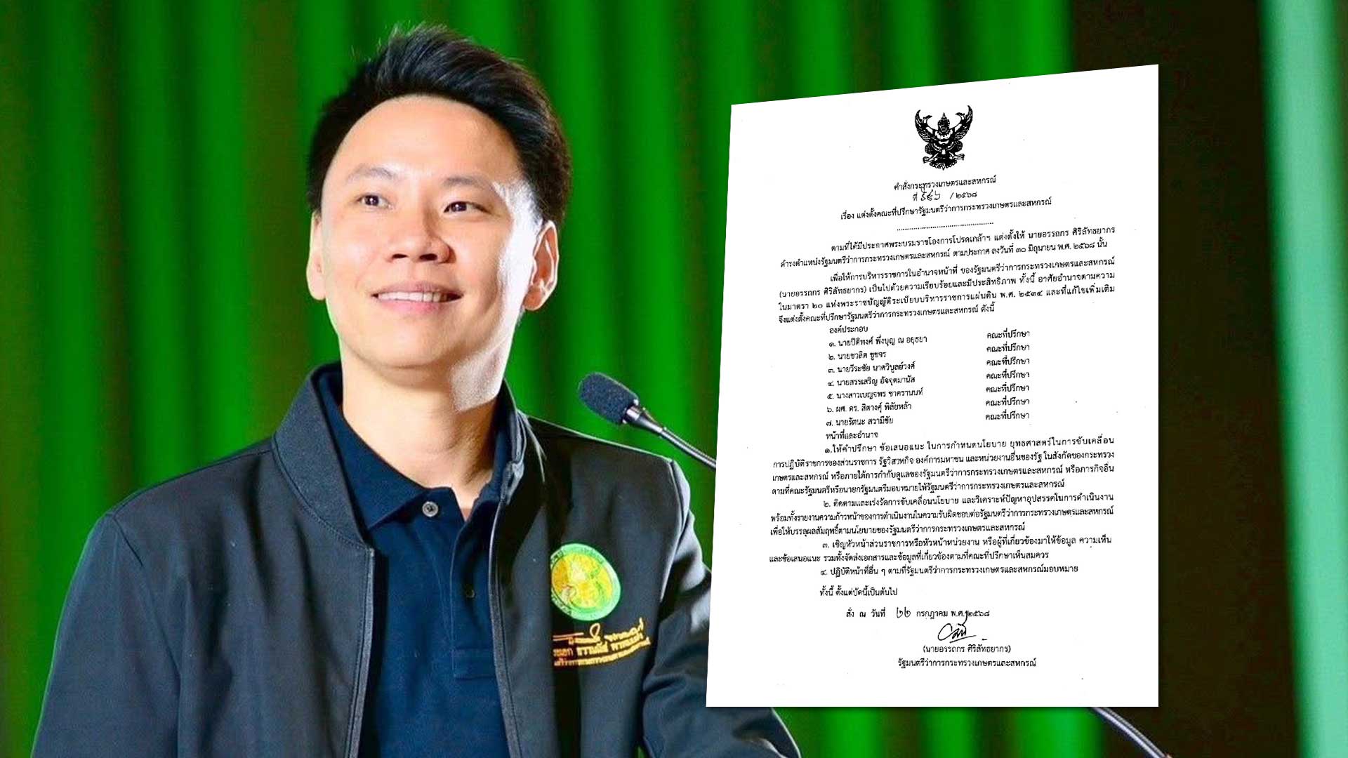 ตั้งอดีต3