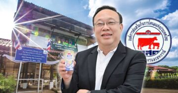 ประกาศสรรหา3