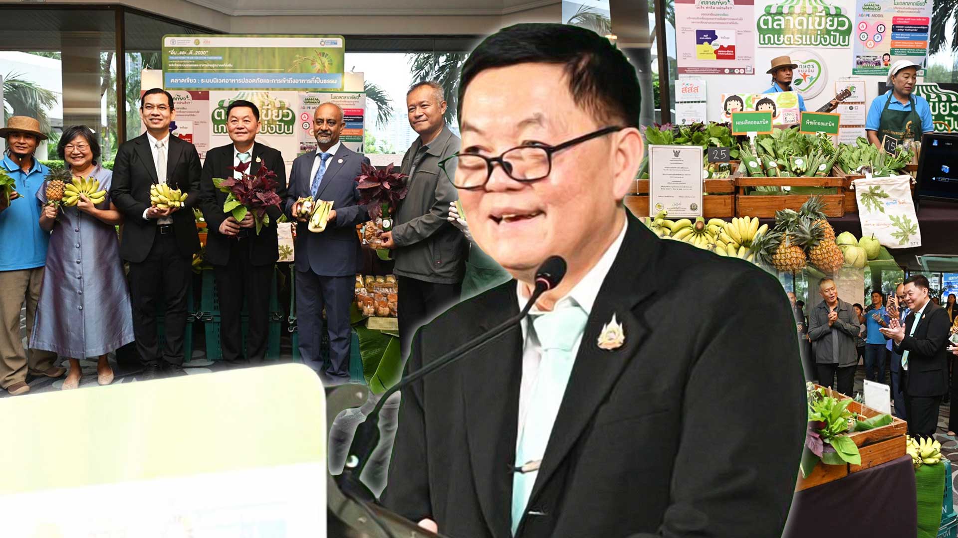 ประชุมสัมมนาเชิงปฏิบัติการ2