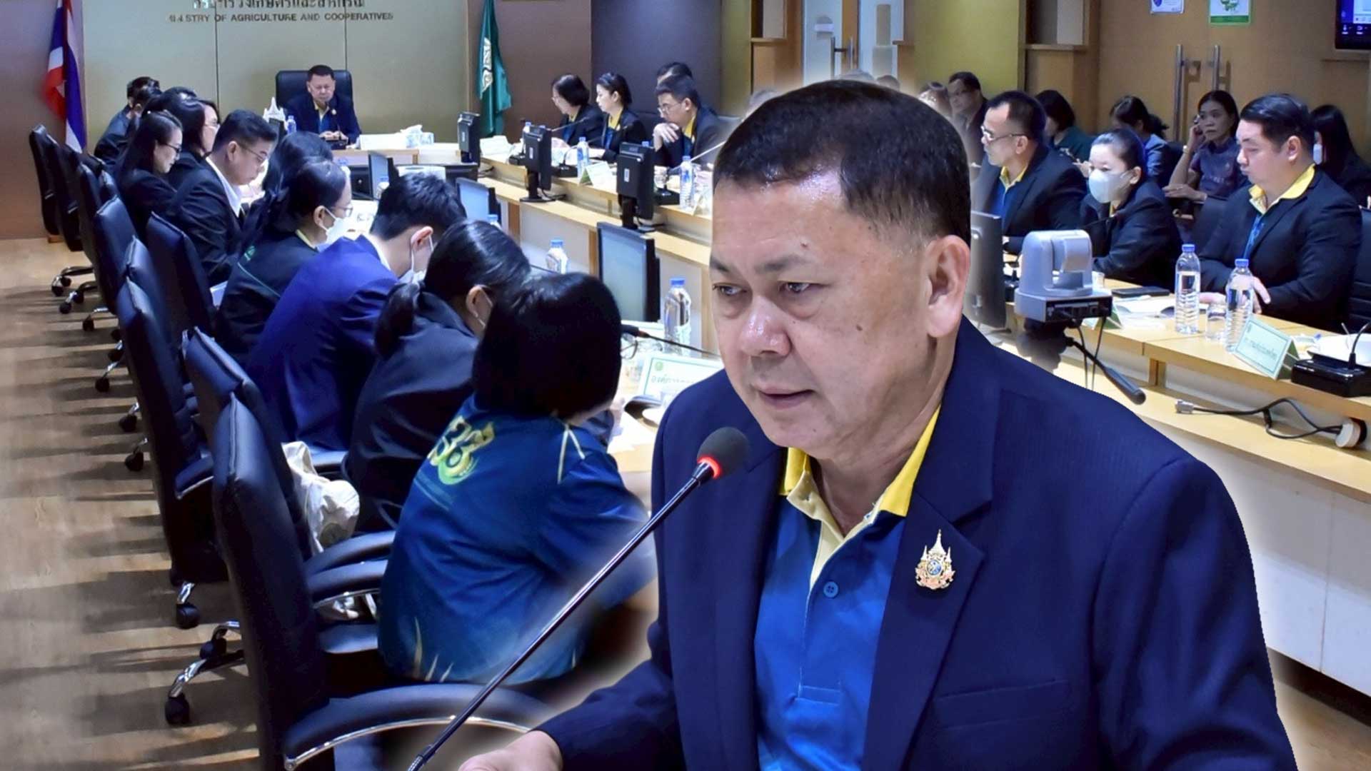 ปลัดเกษตรฯ กำชับทุกหน่วยงานในสังกัดเตรียมรับมือพายุโซนร้อนกำลังแรง “วิภา (WIPHA)” 1 ปลัดเกษตรฯ กำชับทุกหน่วยงานในสังกัด3