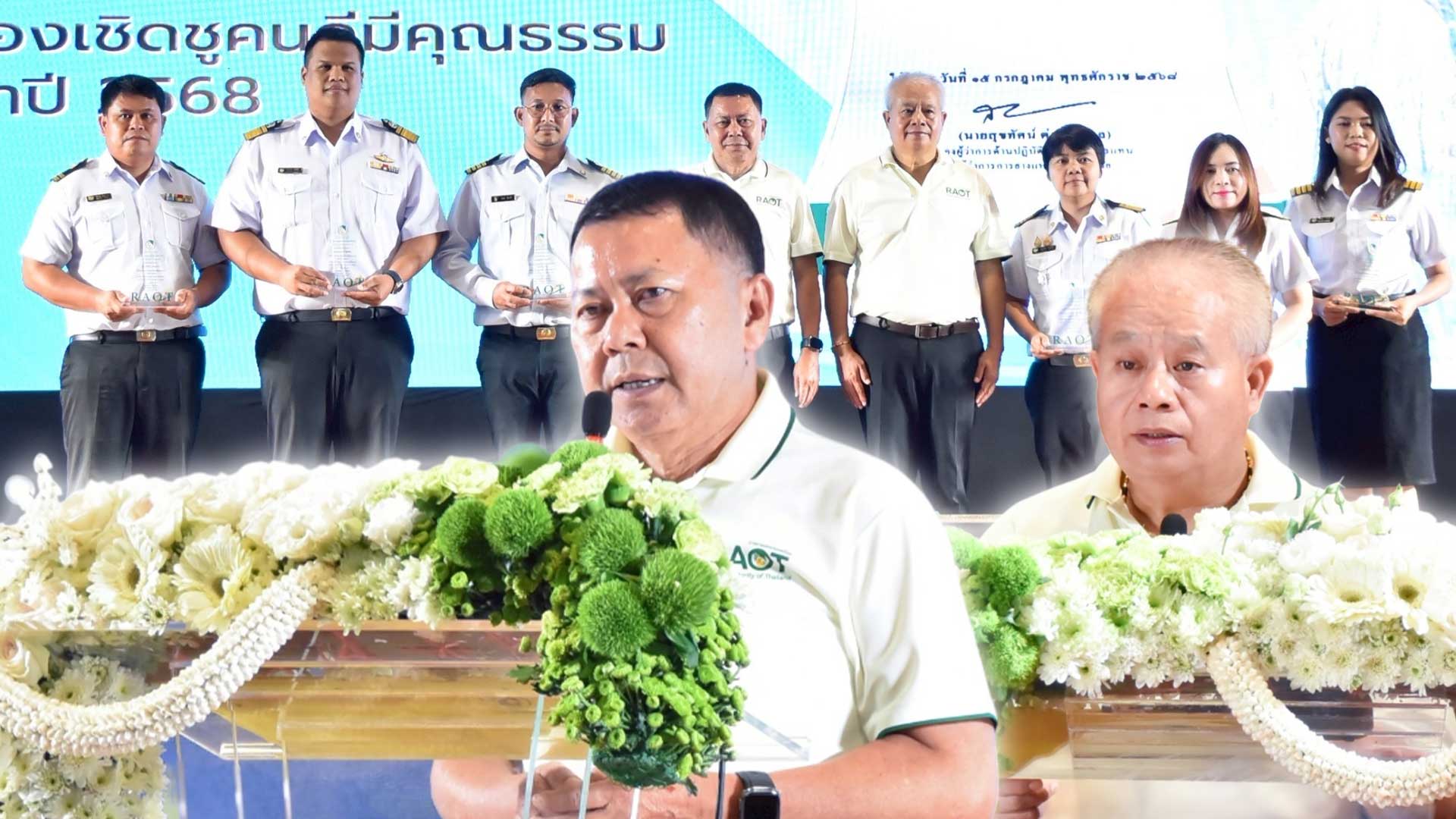 ปลัดเกษตรฯ มอบนโยบาย “กยท.” ในโอกาสครบรอบ 1 ทศวรรษ มุ่งเดินหน้าขับเคลื่อนยางพาราไทยอย่างยั่งยืน 1 ปลัดเกษตรฯ มอบนโยบาย3