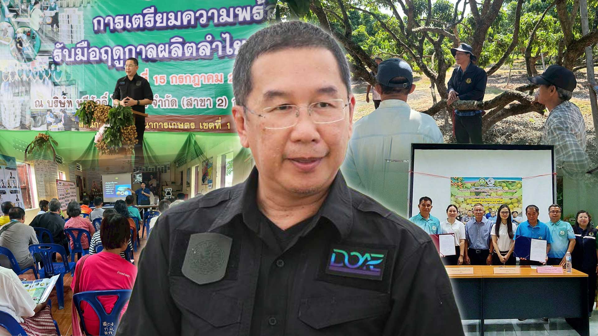 เกษตรฯ เดินหน้าแคมเปญ ผลไม้ไทยใกล้ฉัน2