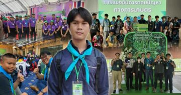 ยุวเกษตรกร2