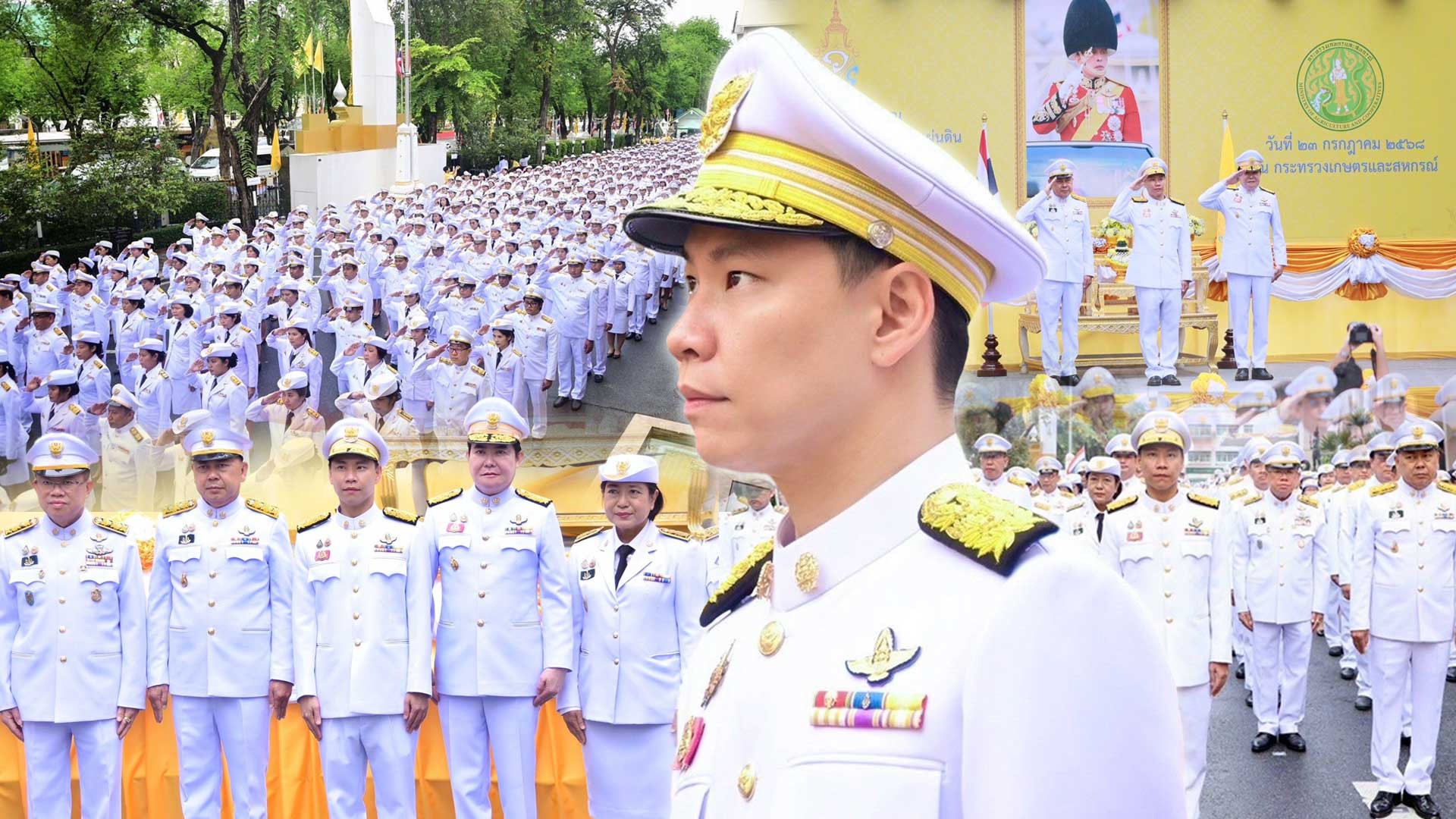 รมว.อรรถกร นำคณะผู้บริหาร ข้าราชการ ลูกจ้าง และพนักงานในสังกัดกระทรวงเกษตรและสหกรณ์ ถวายสัตย์ปฏิญาณเพื่อเป็นข้าราชการที่ดีและพลังของแผ่นดิน เนื่องในโอกาสพระราชพิธีมหามงคลเฉลิมพระชนมพรรษา 28 กรกฎาคม 2568 1 รมว.อรรถกร2 2