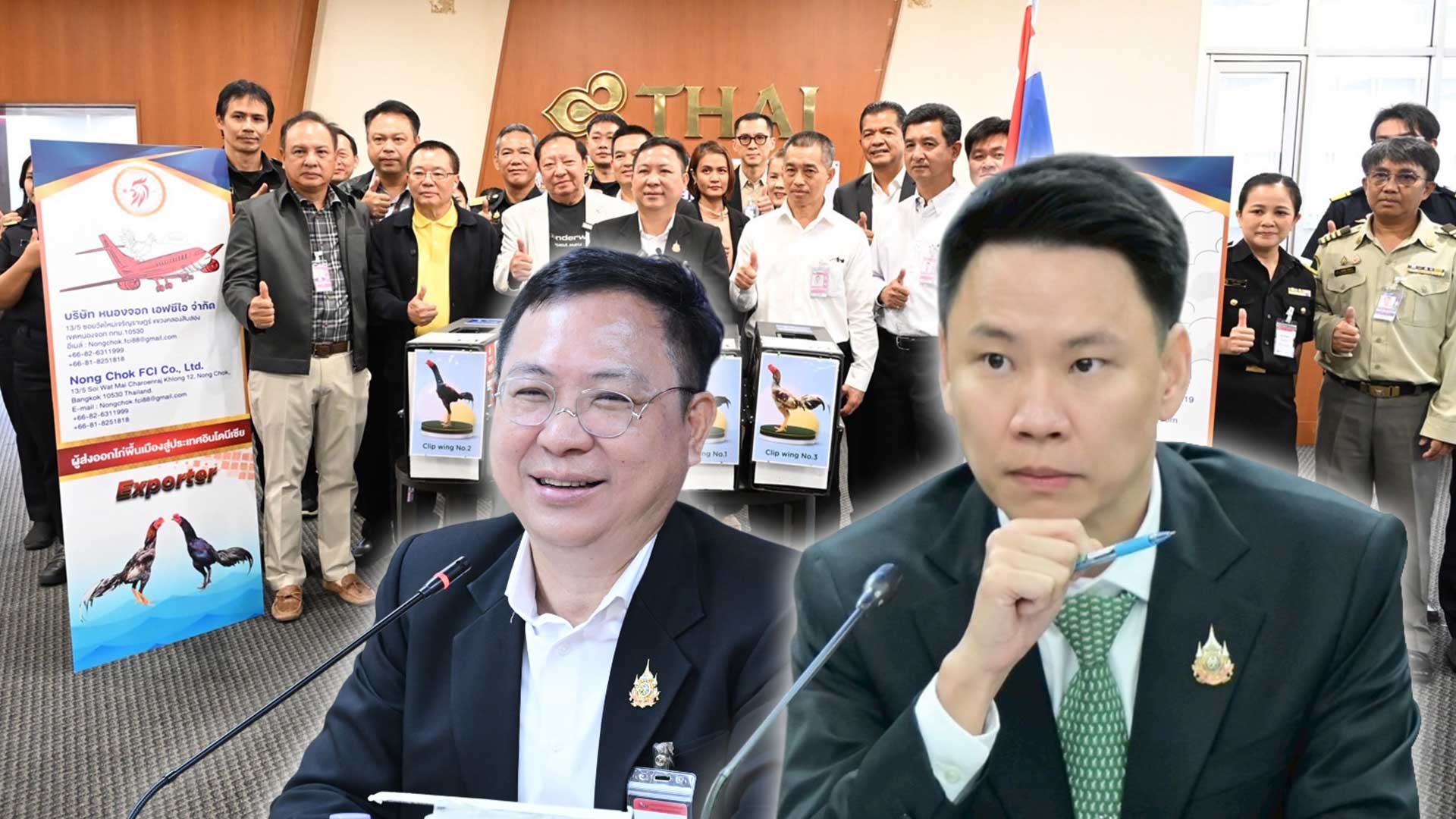 รมว.เกษตรฯ ดันส่งออกล็อตแรก ไก่พื้นเมืองมีชีวิต (AYAM Bangkok) ไปอินโดนีเซีย 1 รมวเกษตรฯ ดันส่งออกล็อตแรก3