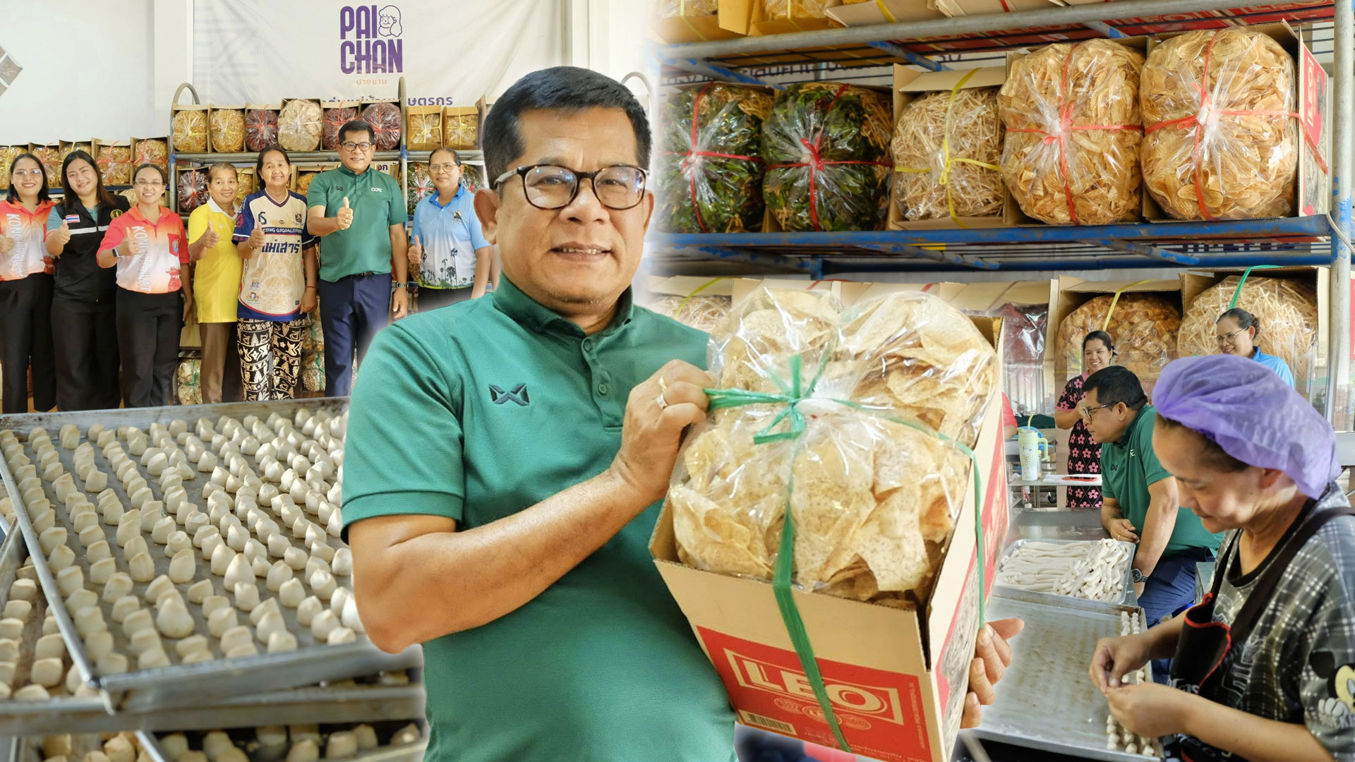 วิสาหกิจชุมชนกล้วยอบเนยหนองตูม2