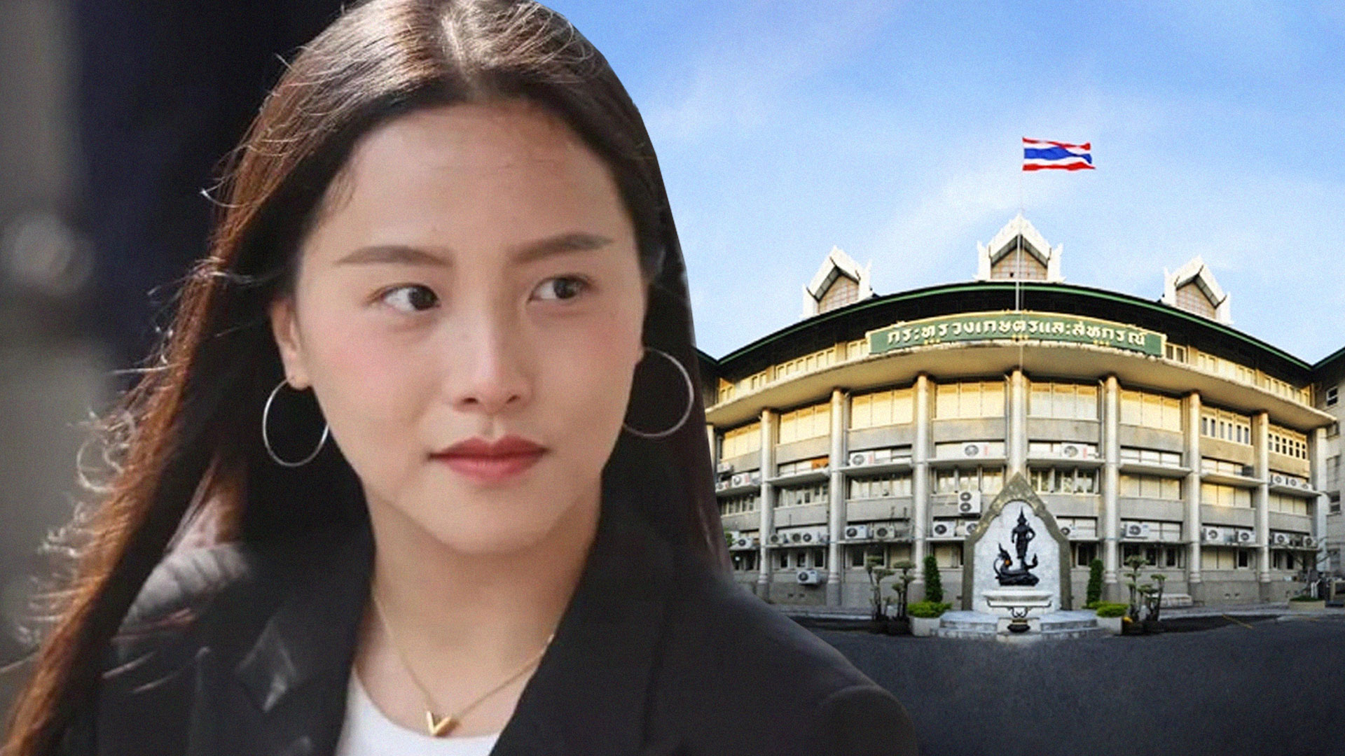 เมื่อ สส.ไอซ์2