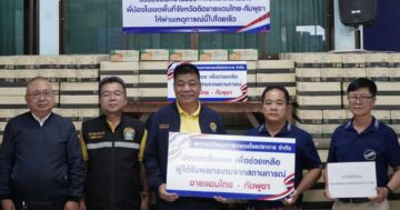 สหกรณ์โคนมการเกษตรไชยปราการ3