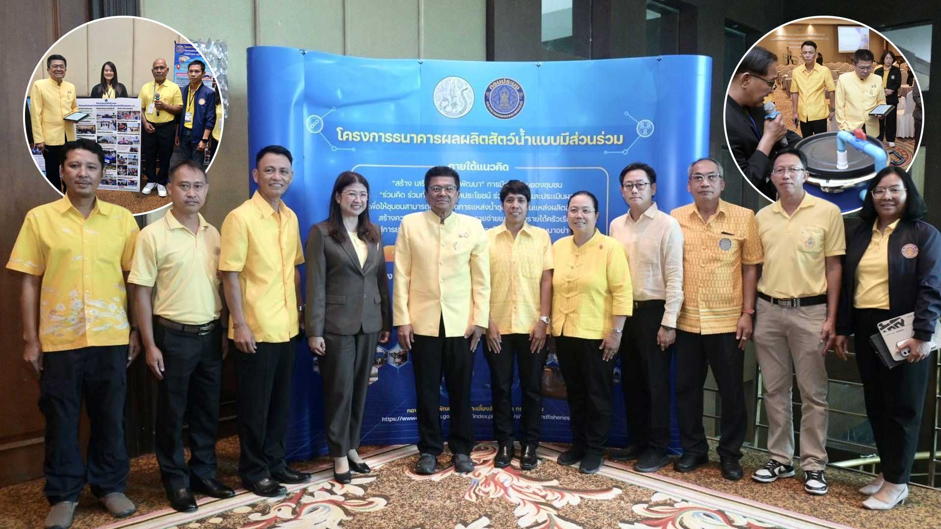 อธิบดีกรมประมงเดินหน้าสานต่อ “โครงการธนาคารผลผลิตสัตว์น้ำแบบมีส่วนร่วม” ปี 68เสริมทัพความรู้คณะกรรมการแหล่งน้ำและเจ้าหน้าที่ มุ่งต่อยอดสู่การพัฒนาแหล่งน้ำอย่างยั่งยืน 1 สานต่อโครงการ2