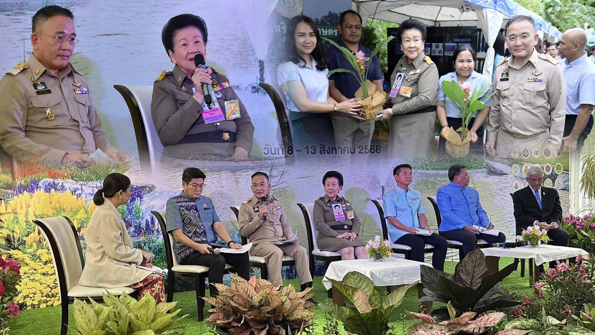 สีสรรพรรณไม้3