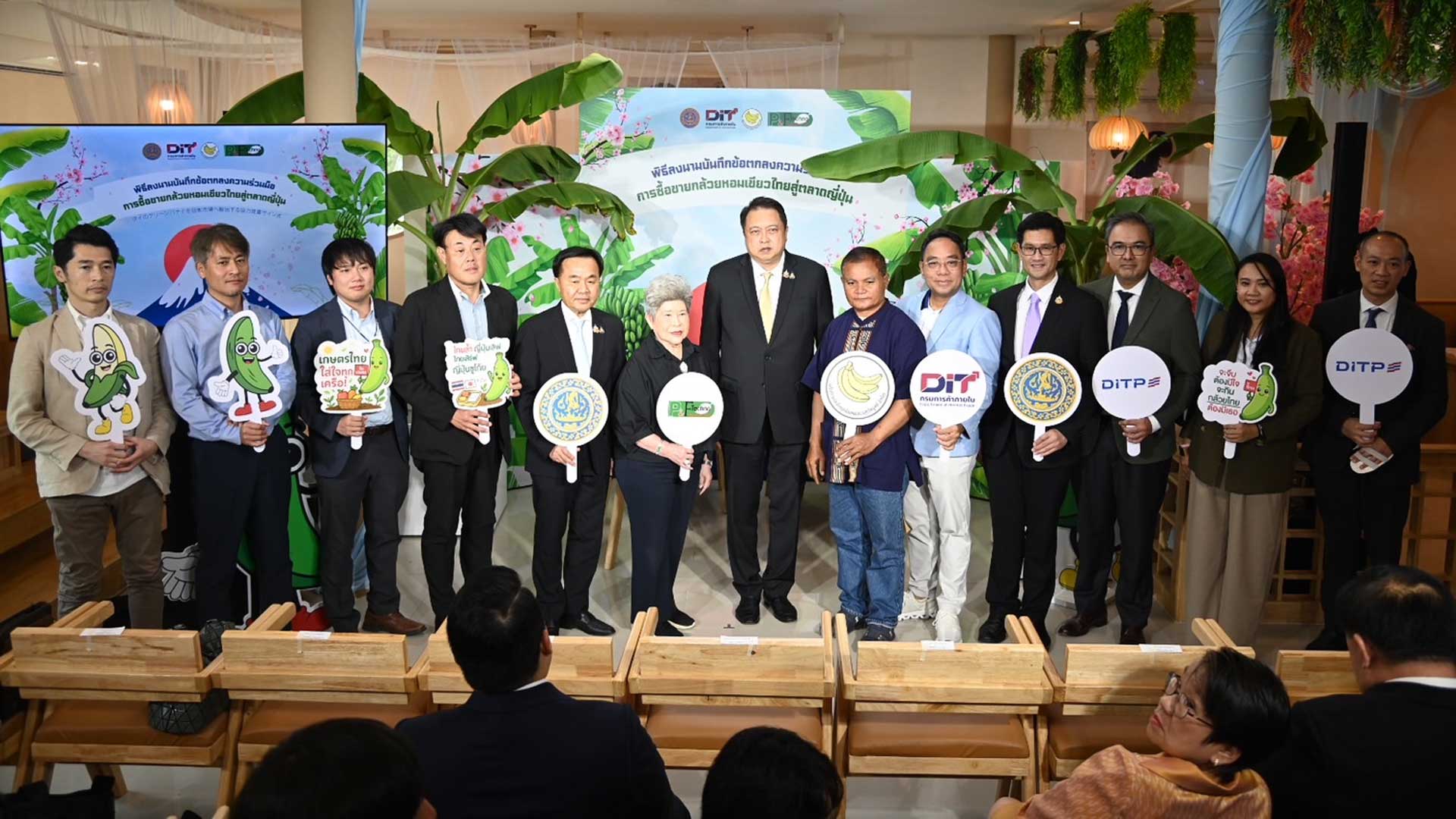 “สุชาติ”ใช้ตลาดนำการผลิต หนุน”กล้วยหอมเขียว“ สู่ตลาดส่งออกญี่ปุ่น เพิ่มรายได้ให้กับเกษตรกร ชี้โอกาสทองในกรอบ JTEPA 1 สุชาติ2 1