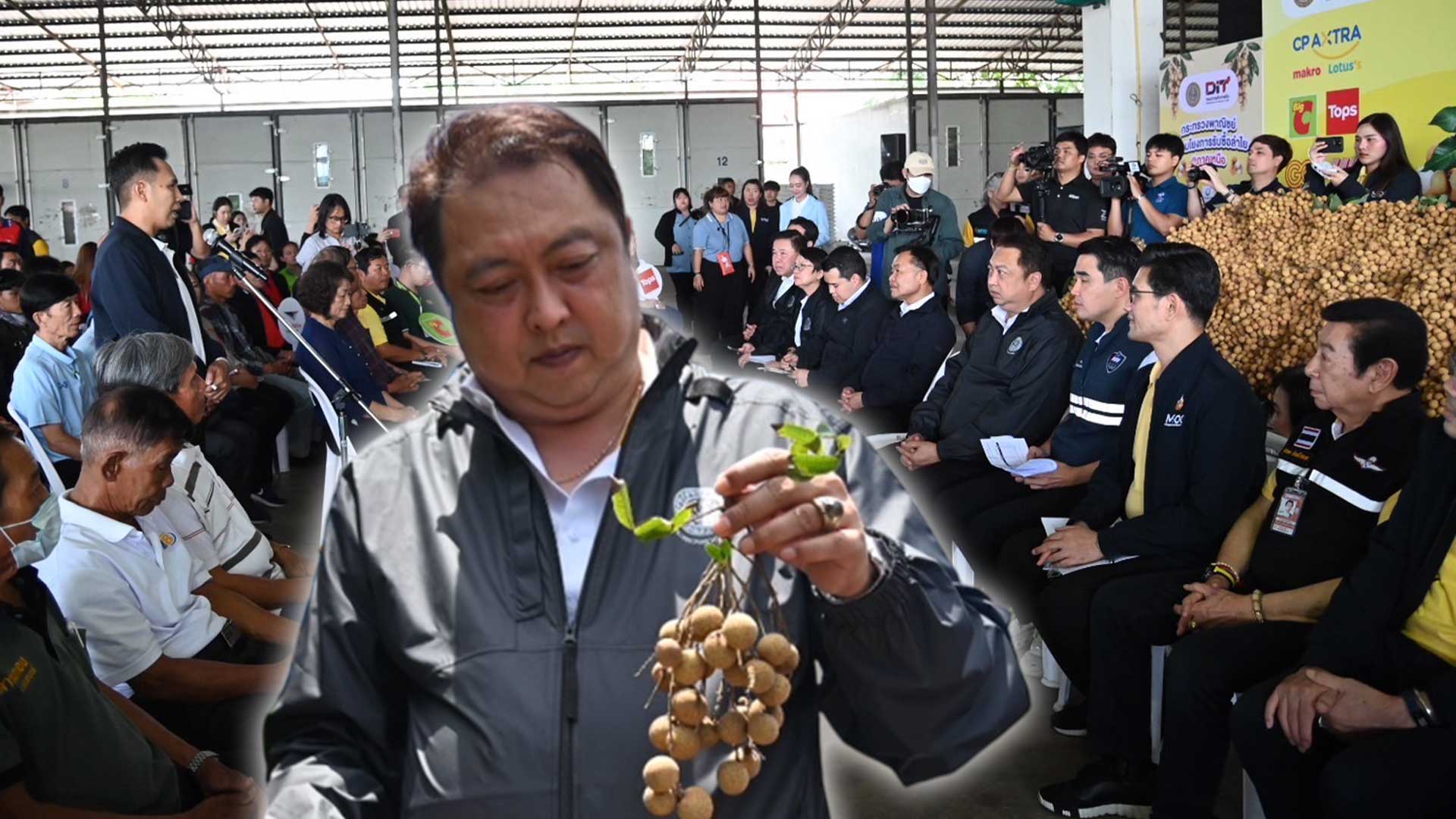 ’สุชาติ‘ ลุยเต็มสูบ 8 มาตรการ ดูดซับลำไย พร้อมแปรรูปกว่า 252,000 ตัน เดินหน้าเชิงรุก ทั้งใน-นอกประเทศ ดันตลาดส่งออก ดึงราคาทั้งระบบ 1 สุชาติ3