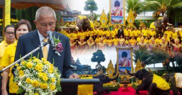 สุดตระการตา3