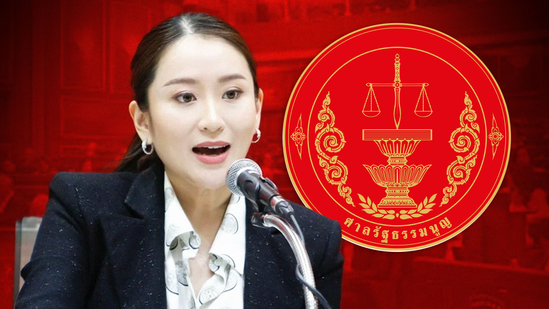 ด่วน ศาลรัฐธรรมนูญ 9:0 เสียงรับคำร้องสว.ปมคลิปฮุนเซนและมติ 7:2 เสียงสั่ง หยุดปฎิบัติหน้าที่นายกฯ2