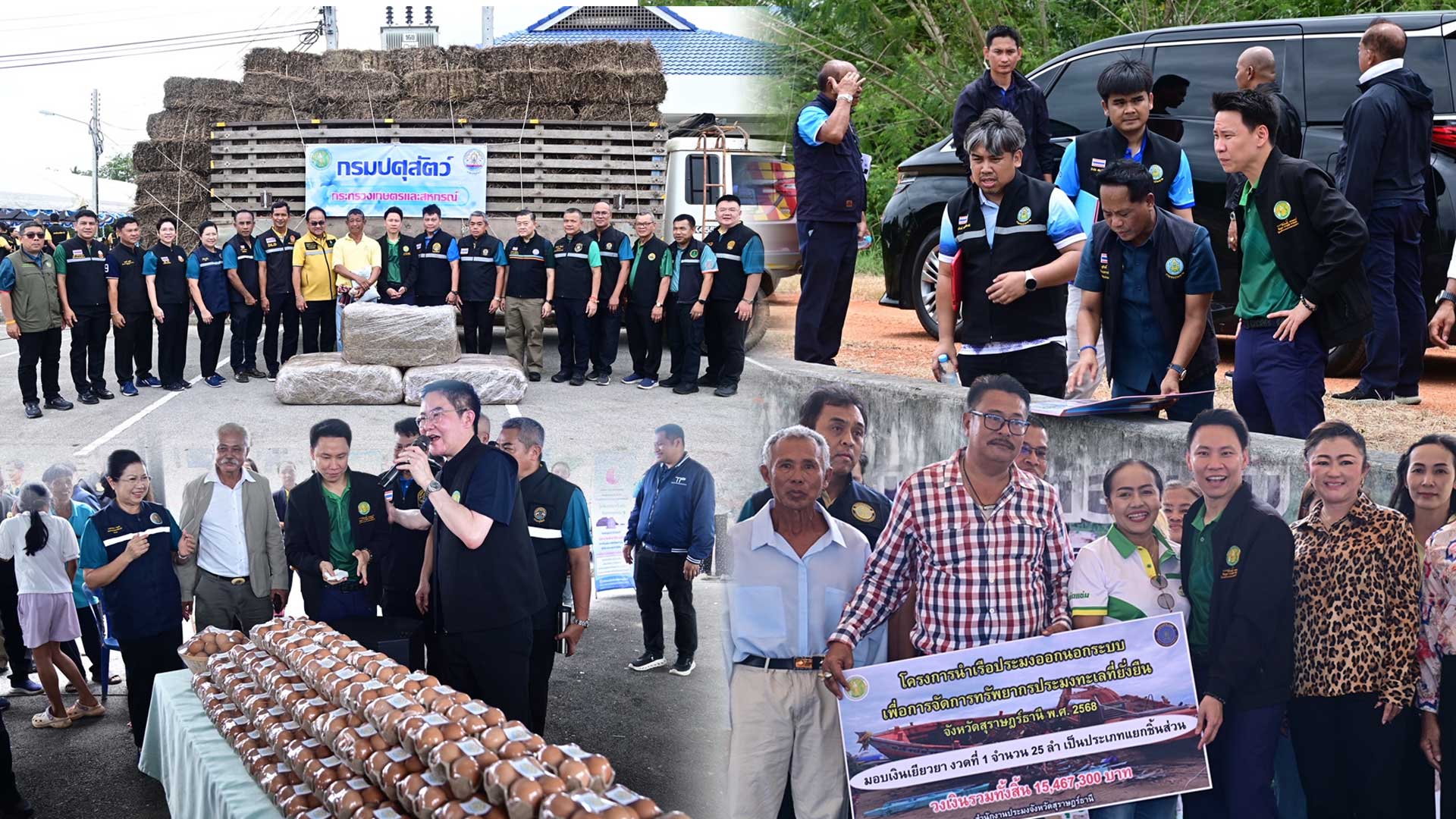 “อรรถกร - อัครา” เร่งปรับปรุงการเพิ่มประสิทธิภาพการส่งน้ำ“ลุ่มน้ำตาปี - พุมดวง” จ.สุราษฎร์ฯ กำชับต้องใช้ประโยชน์ได้อย่างเต็มศักยภาพ แก้ปัญหาเกษตรกรขาดแคลนน้ำซ้ำซาก 1 อรรถกร อัครา2 3